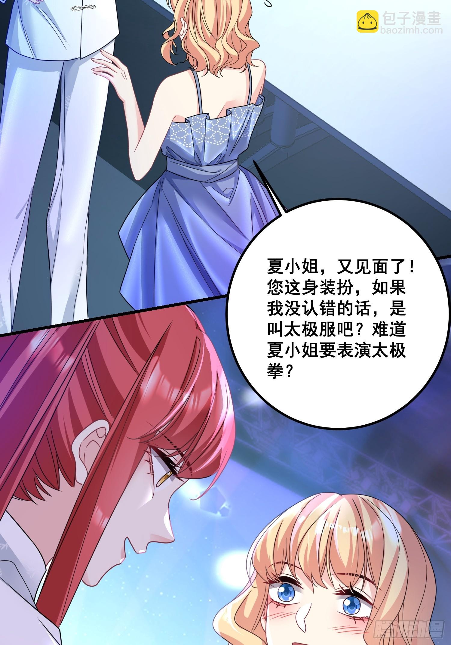 11.来吧，展示-第12话