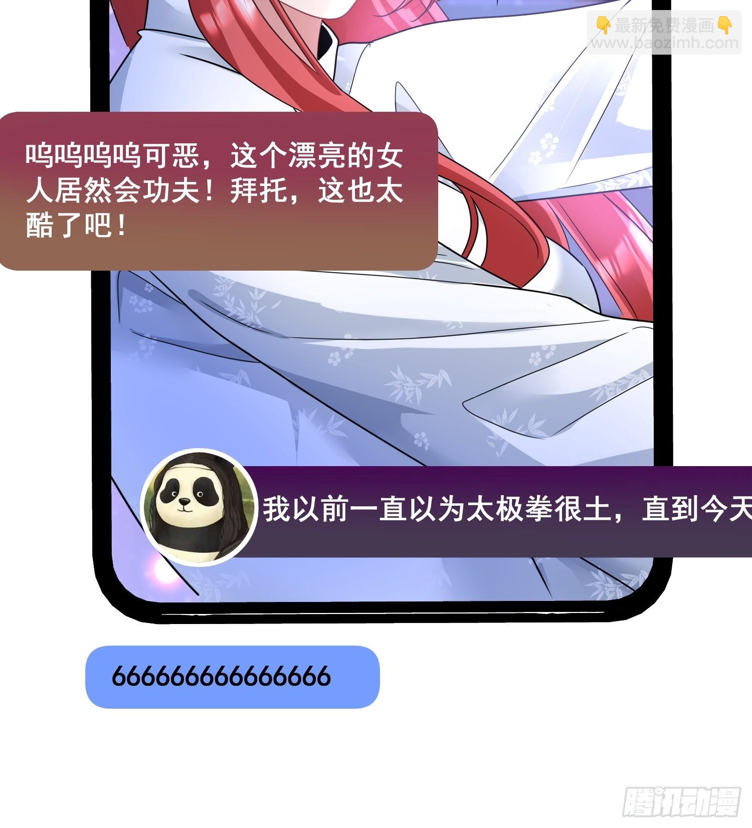 11.来吧，展示-第12话