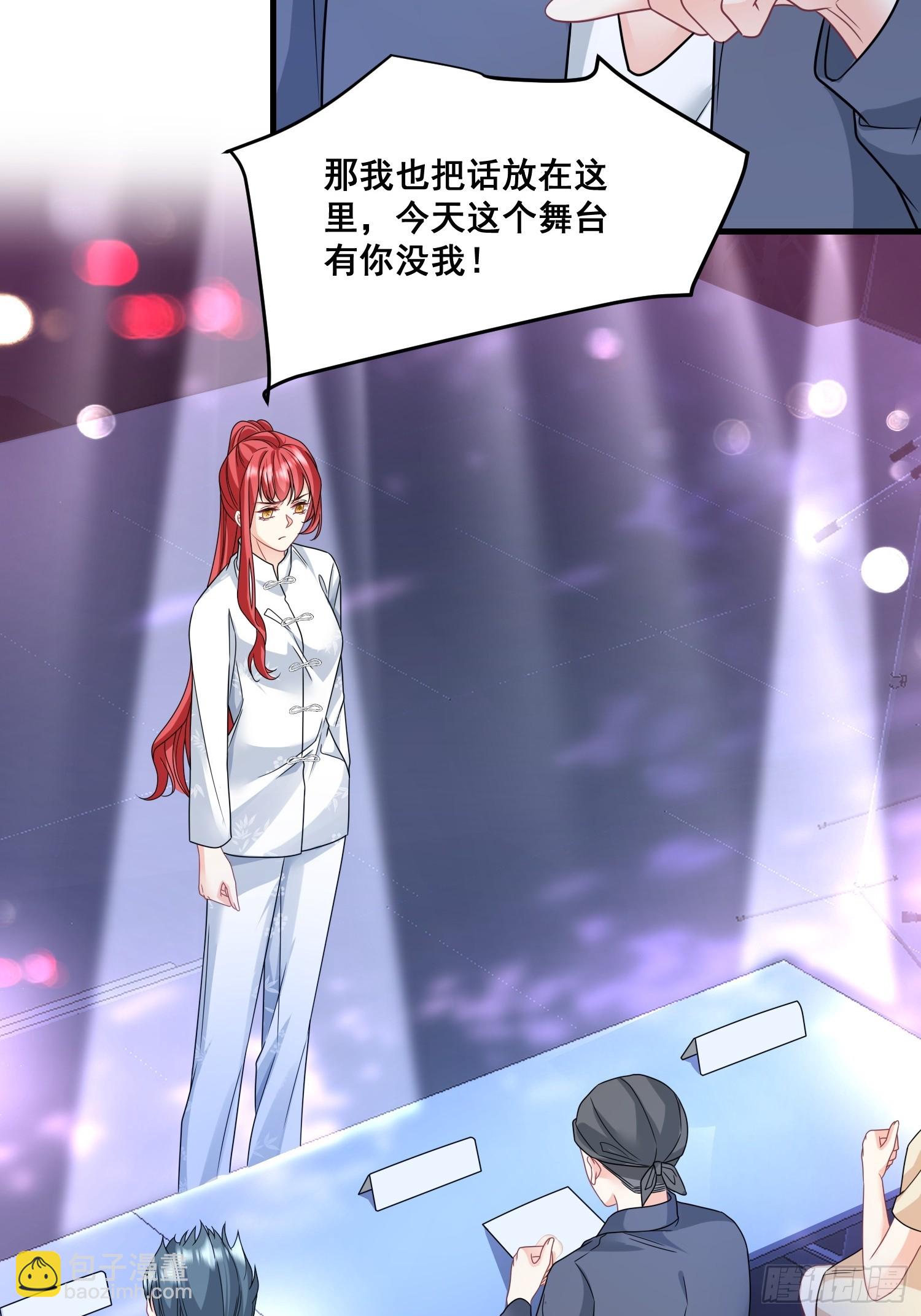 11.来吧，展示-第12话