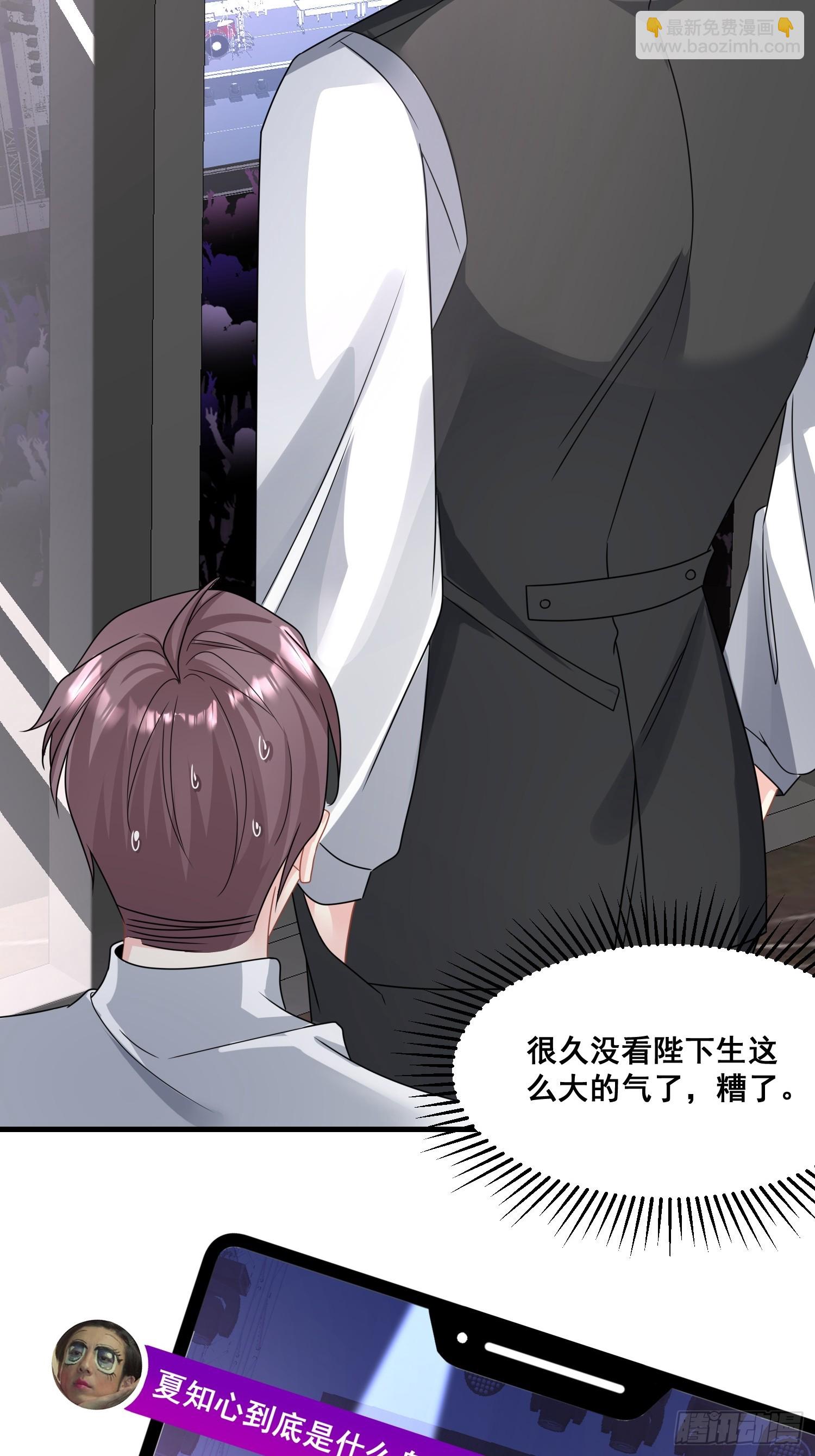 11.来吧，展示-第12话