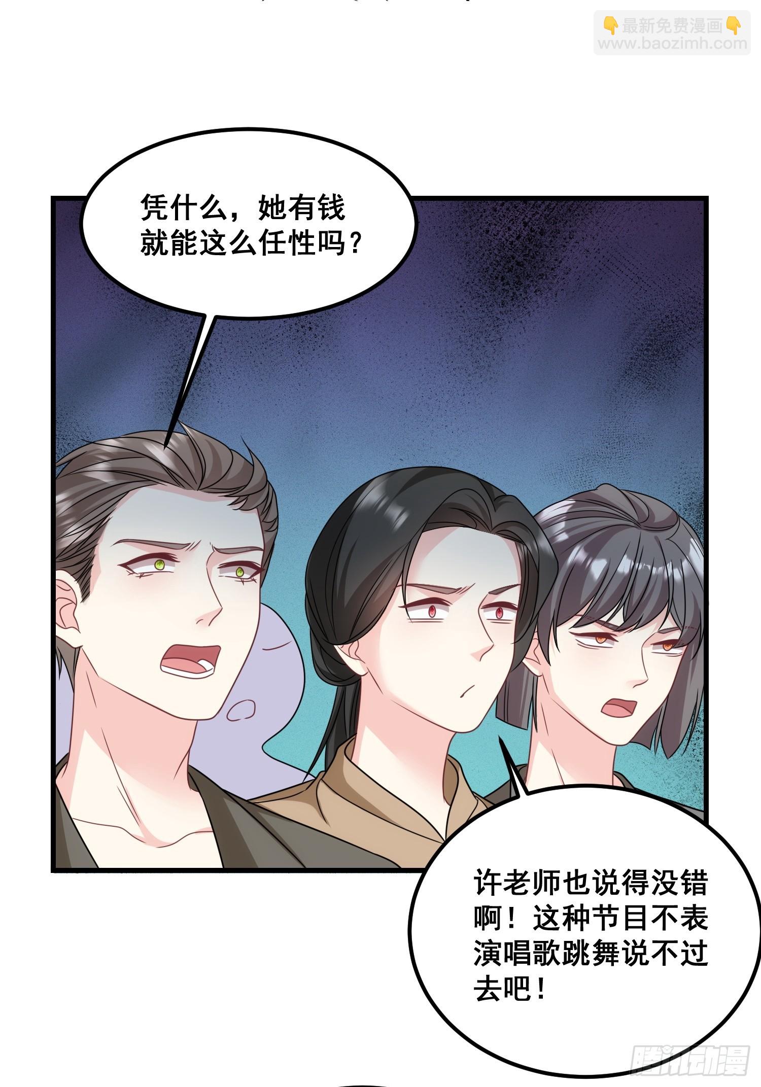 11.来吧，展示-第12话