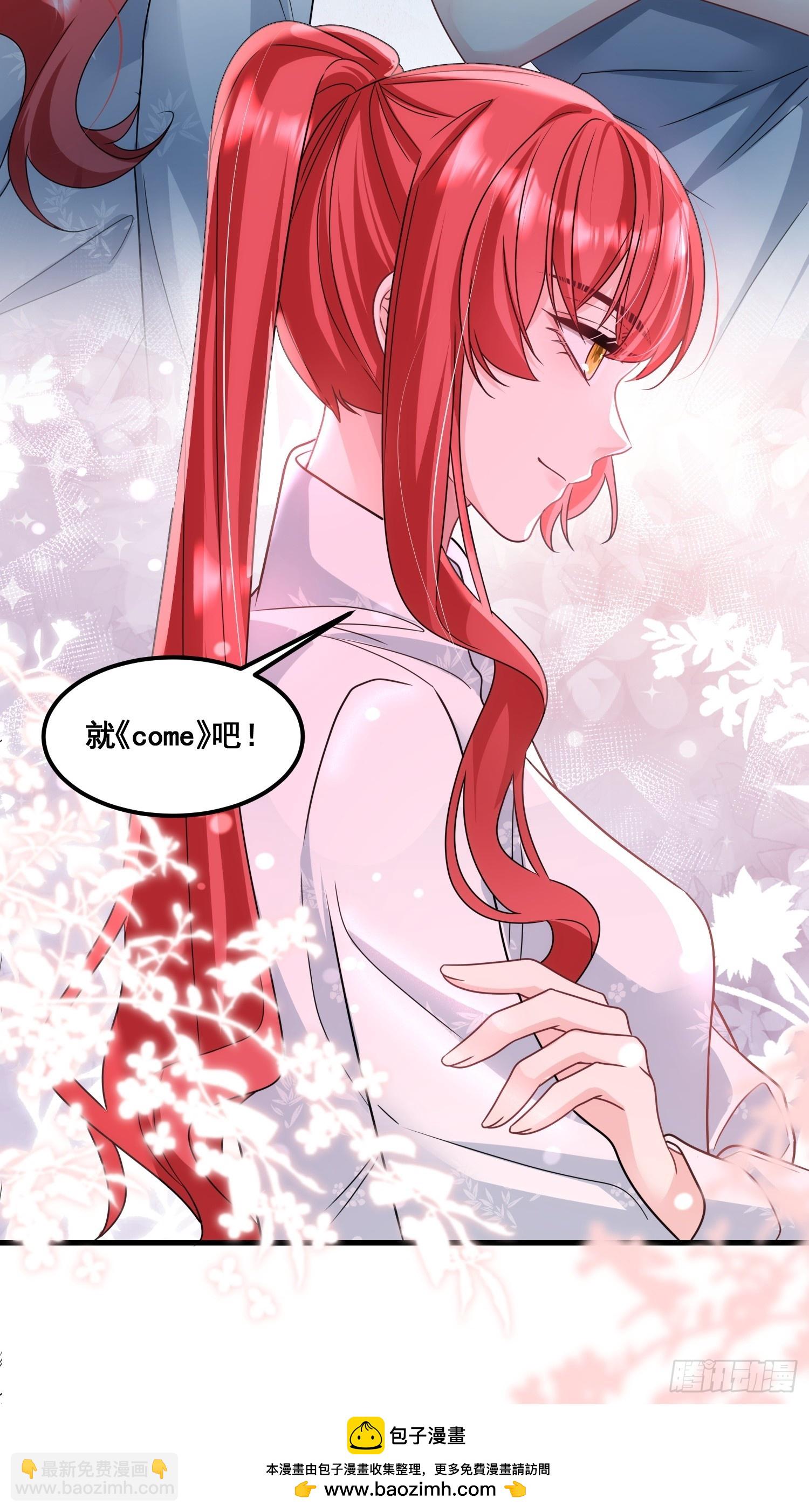 11.来吧，展示-第12话