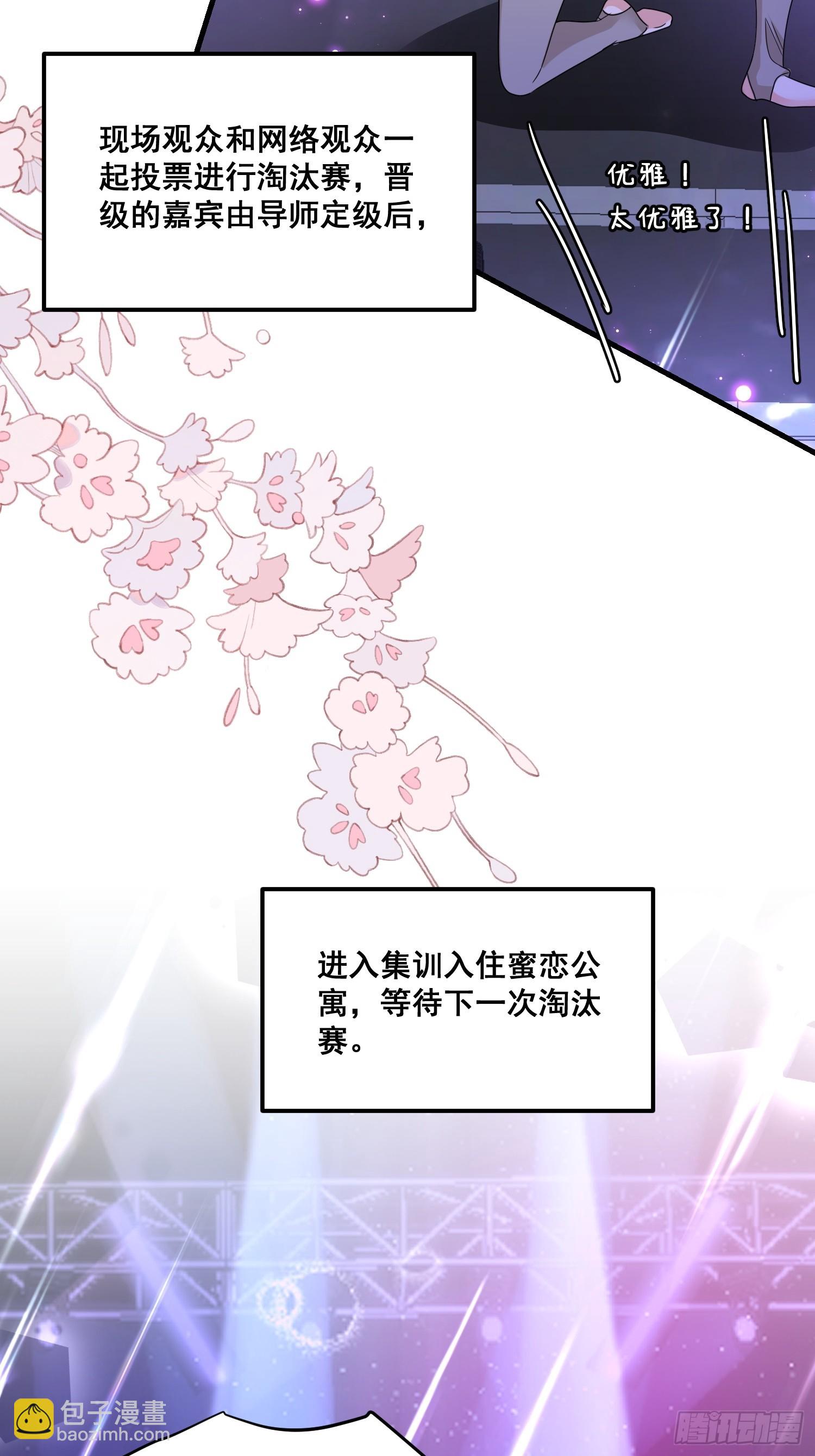 11.来吧，展示-第12话