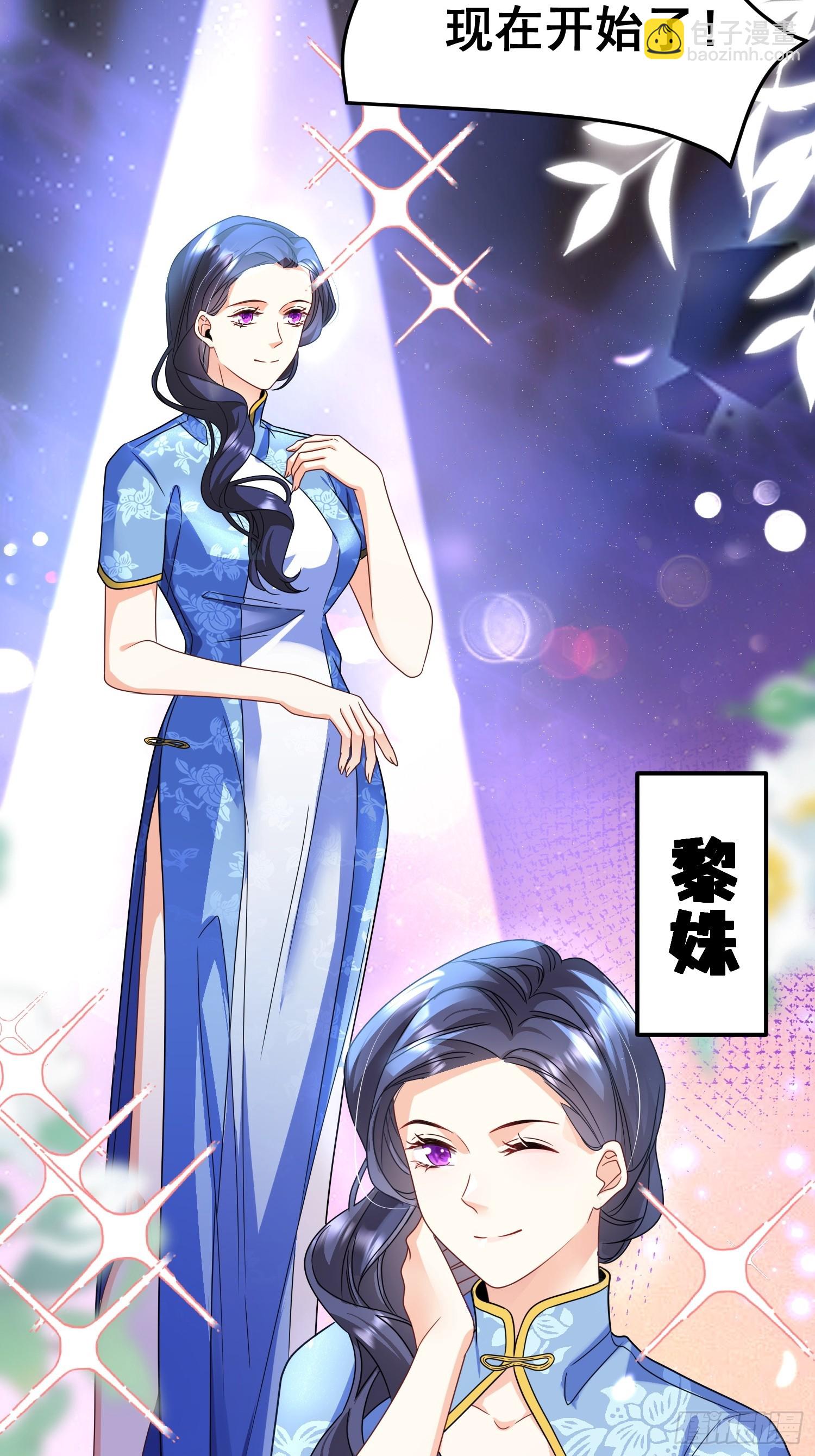 11.来吧，展示-第12话