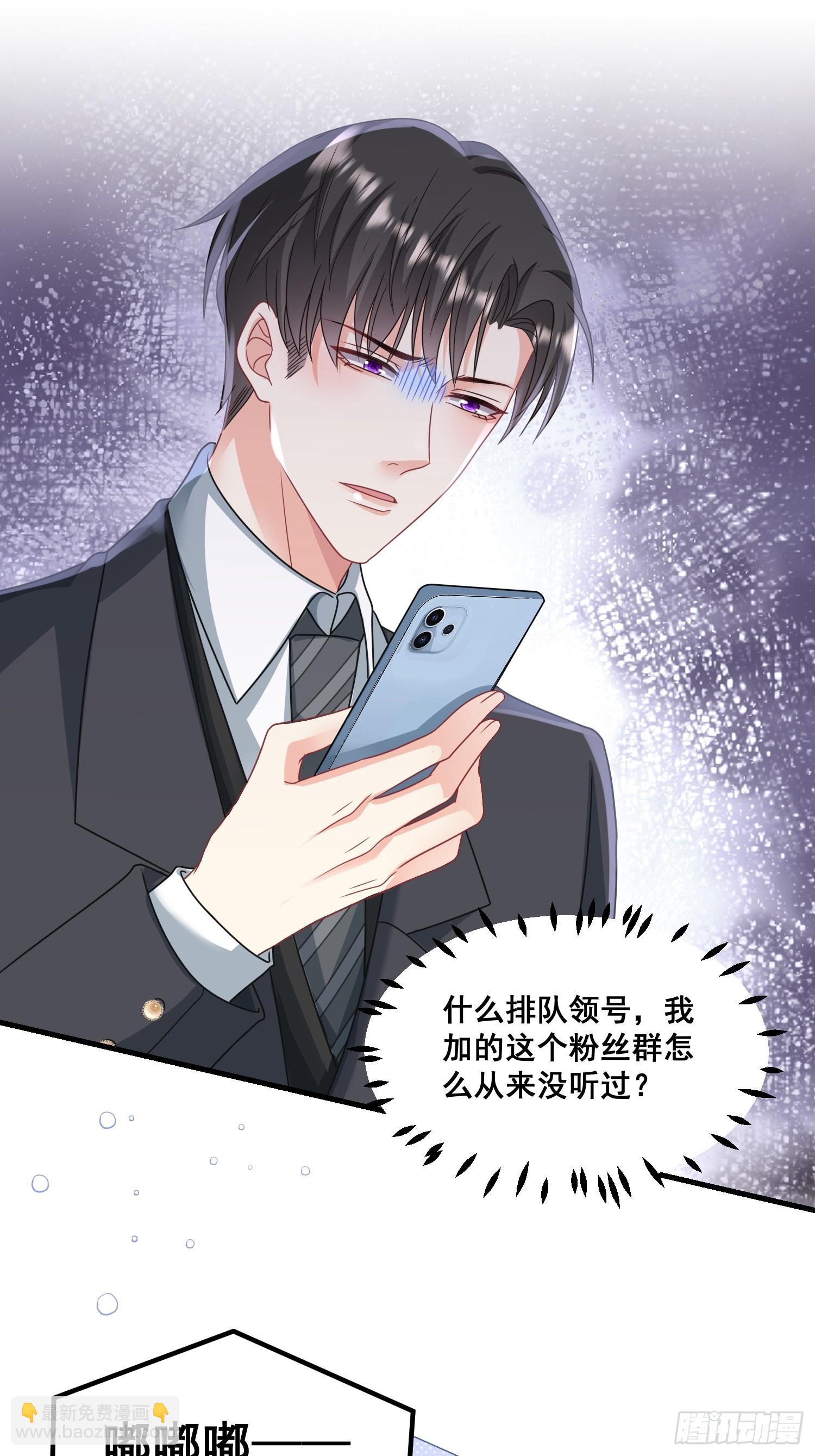 15.舔狗晚期-第16话