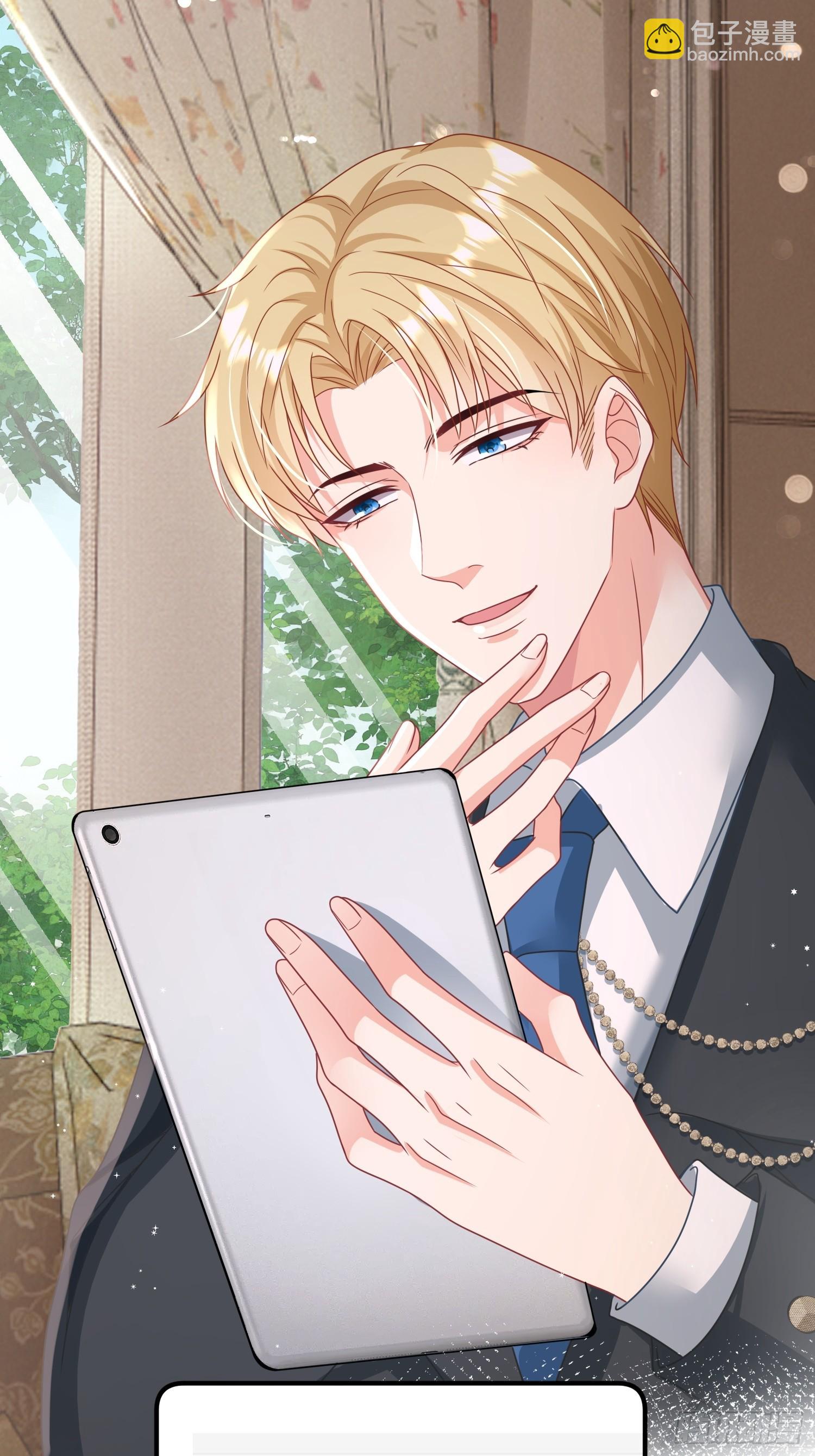 15.舔狗晚期-第16话