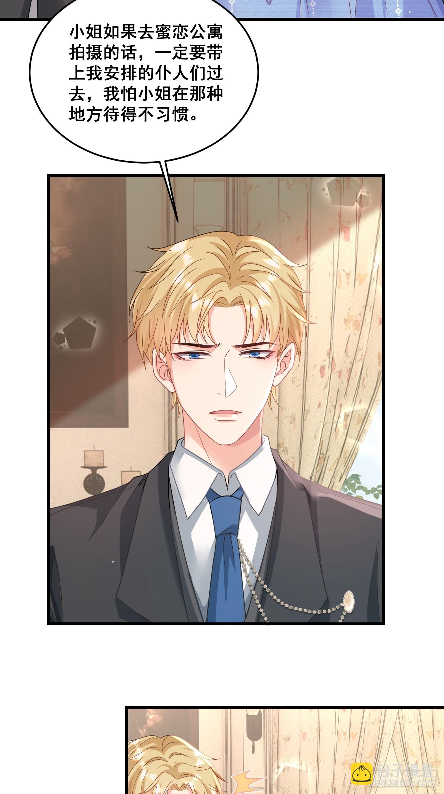 15.舔狗晚期-第16话