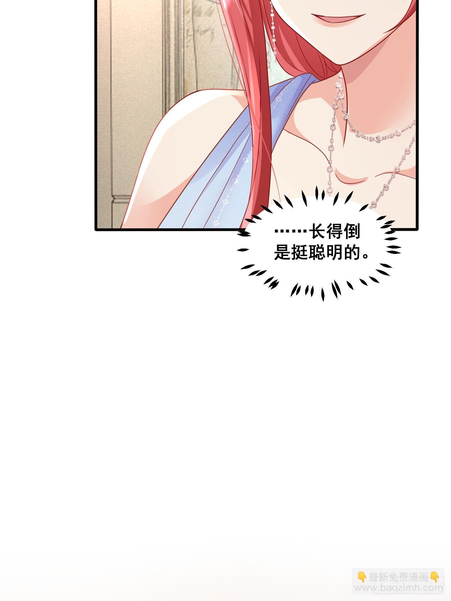 15.舔狗晚期-第16话