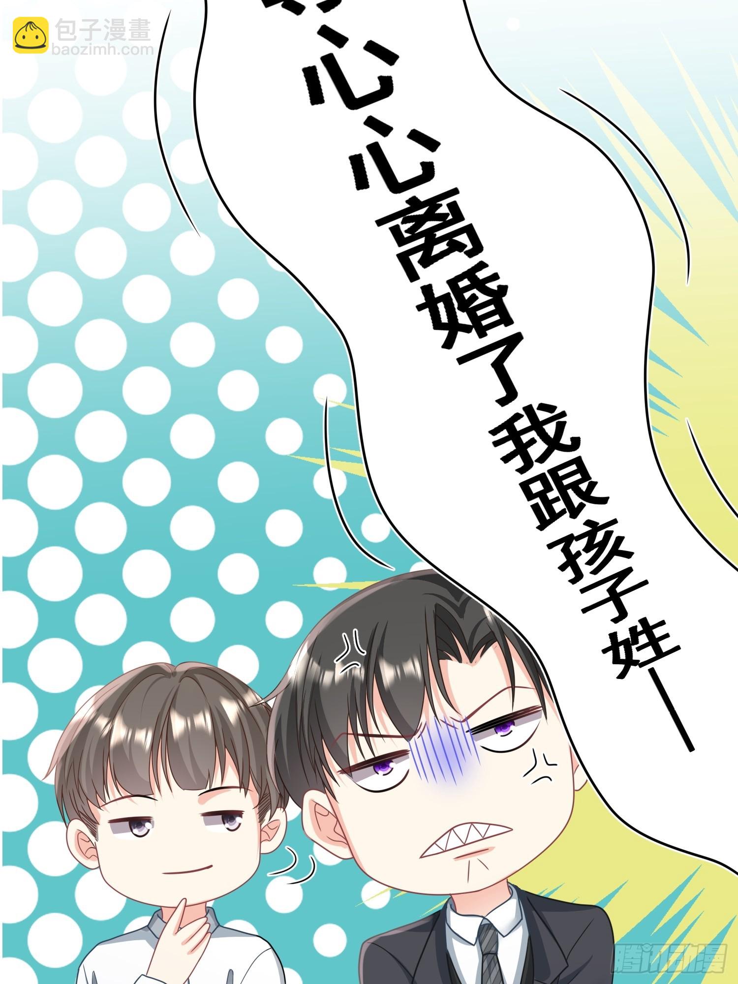 15.舔狗晚期-第16话