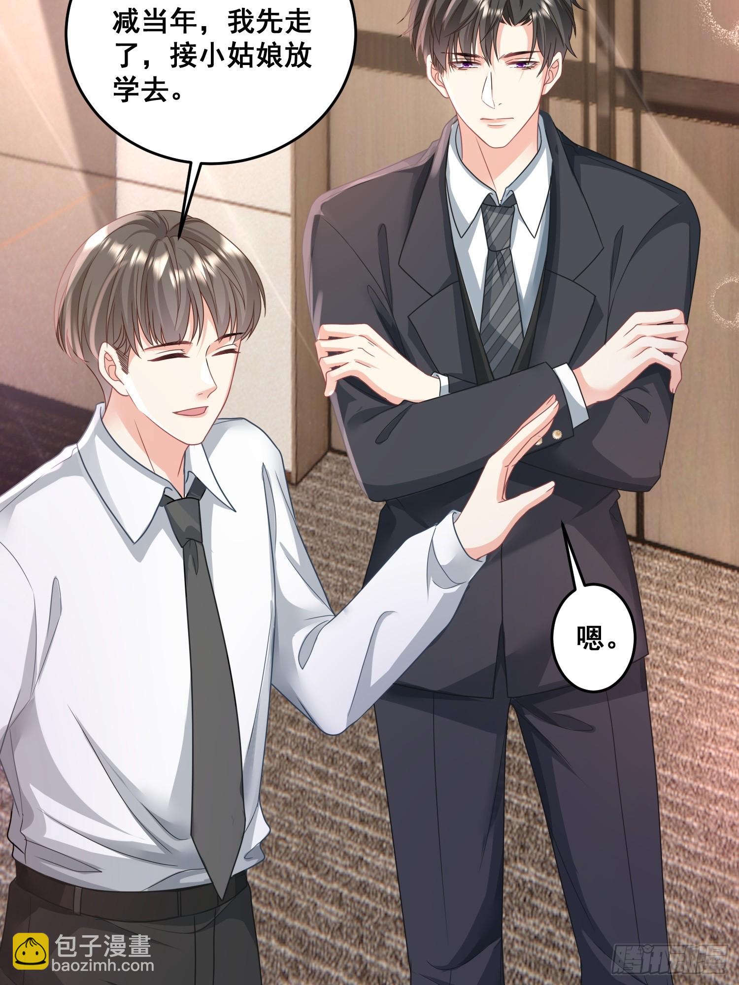 15.舔狗晚期-第16话