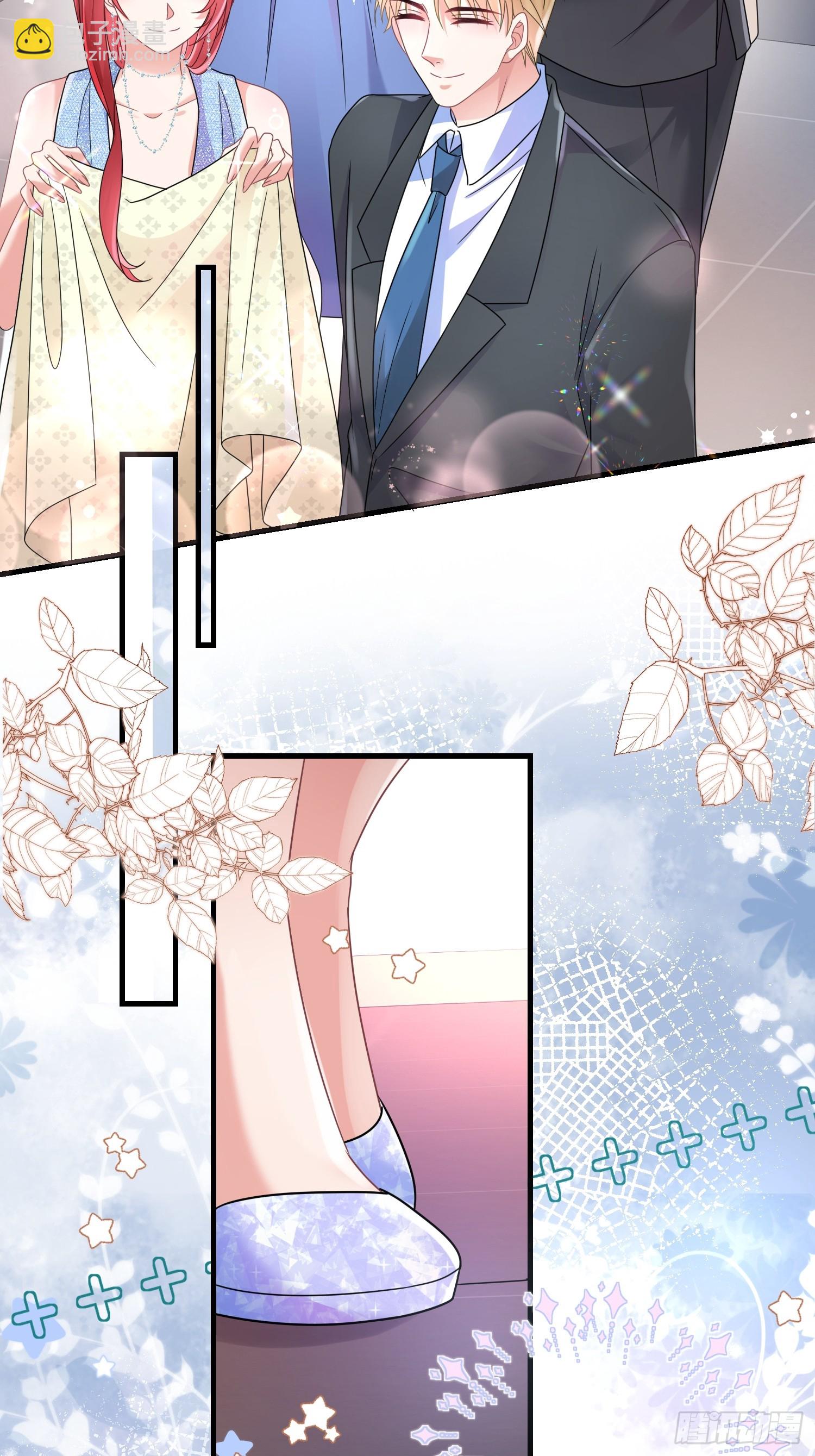 17.都包起来-第18话