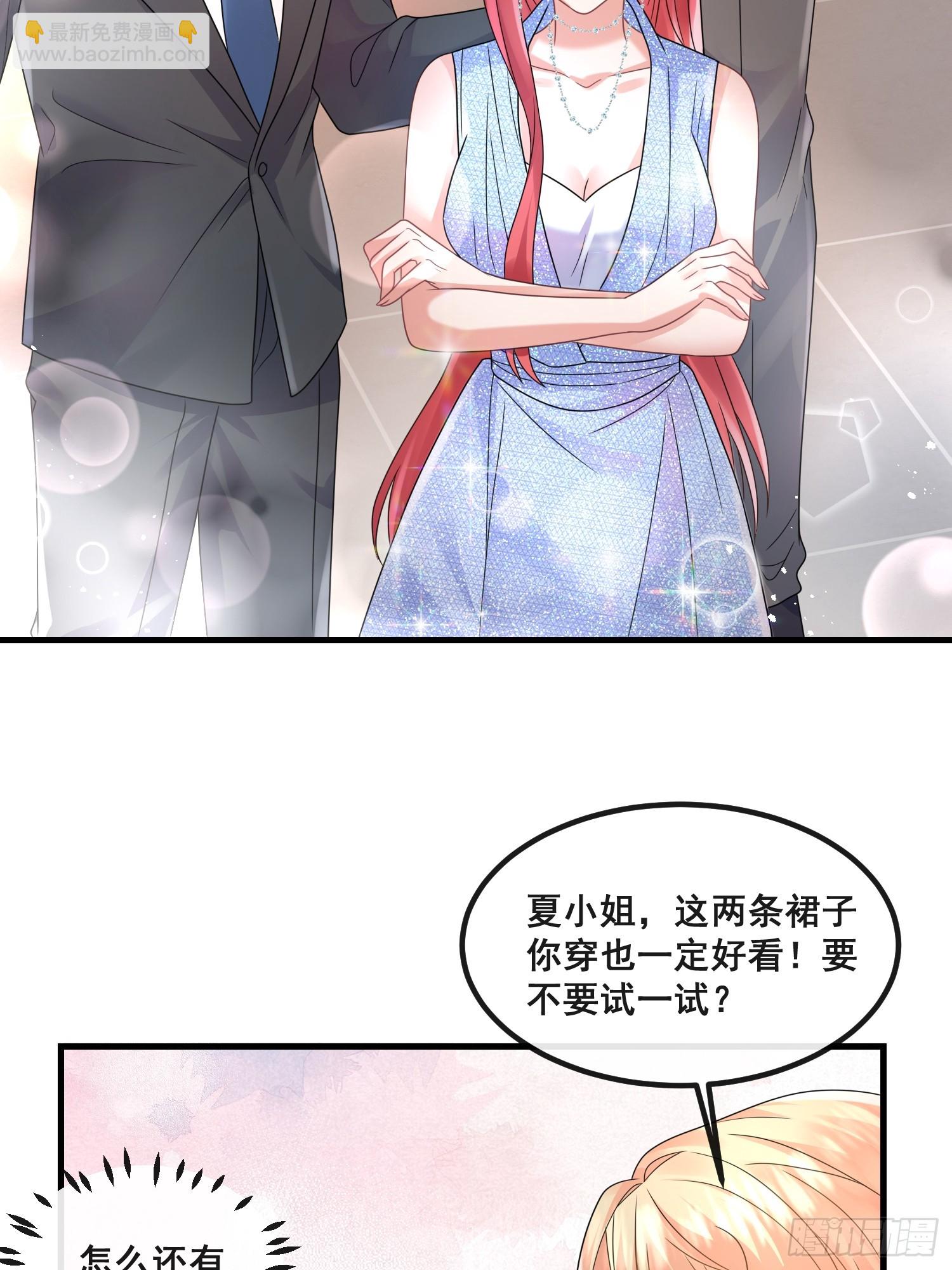 17.都包起来-第18话