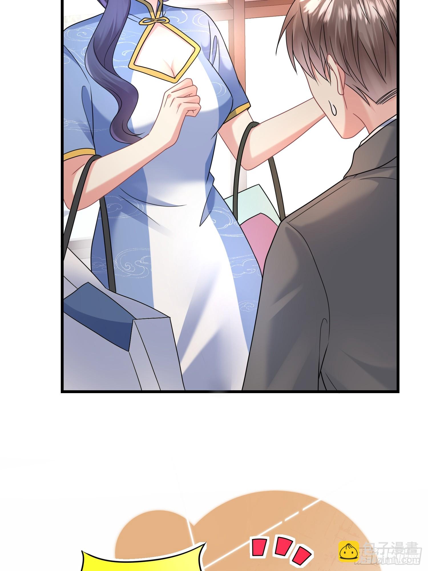 17.都包起来-第18话