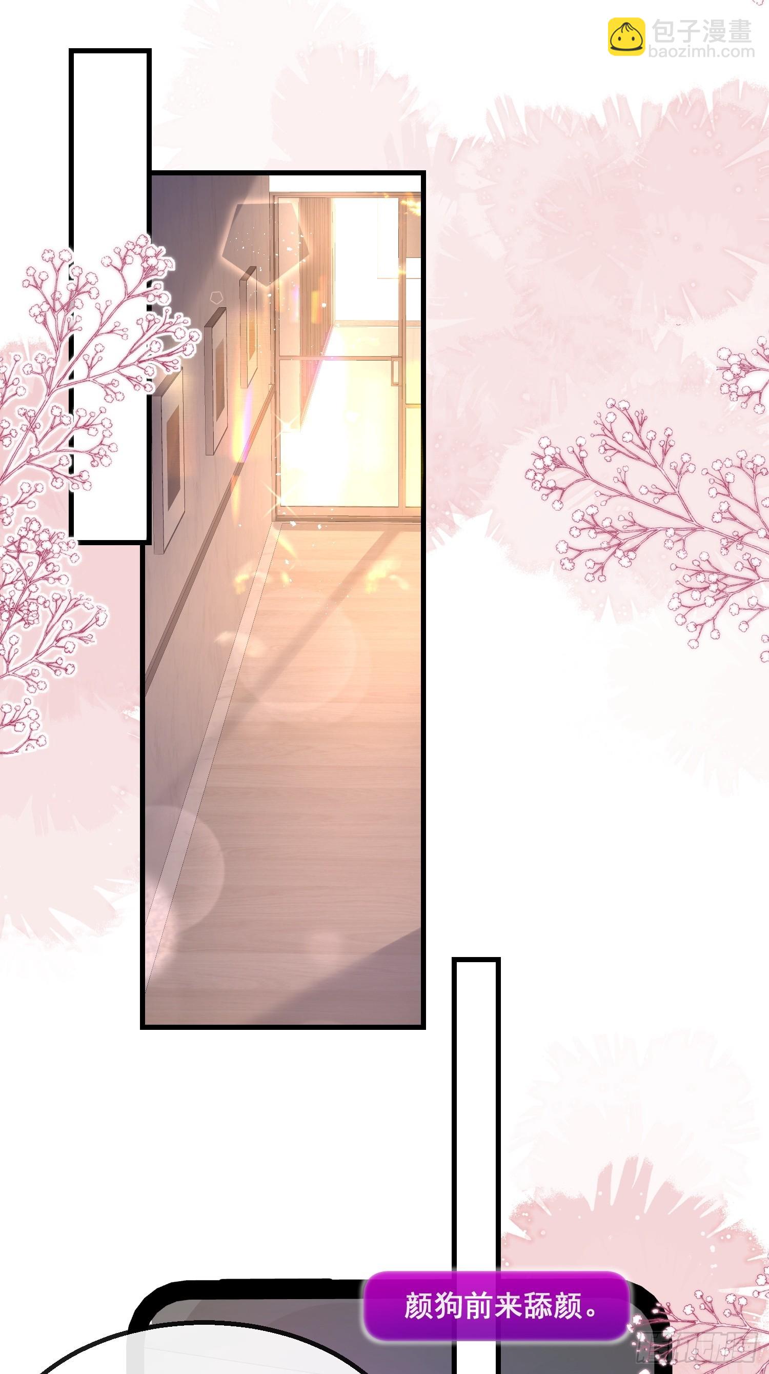 19.我们小姐拒绝了-第20话