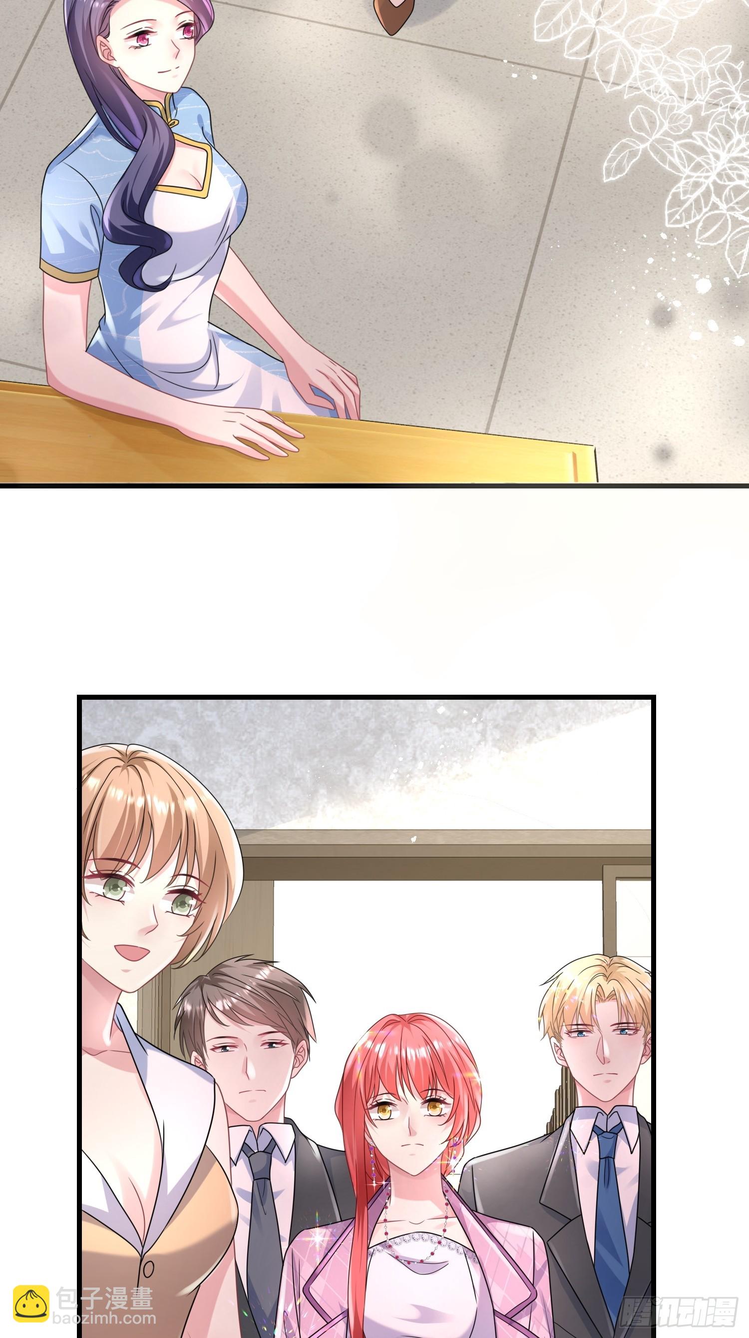 19.我们小姐拒绝了-第20话