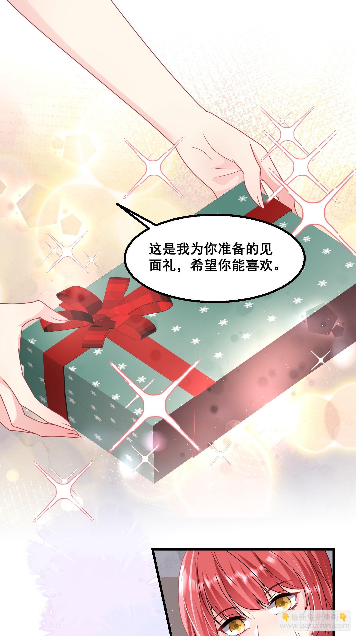 19.我们小姐拒绝了-第20话