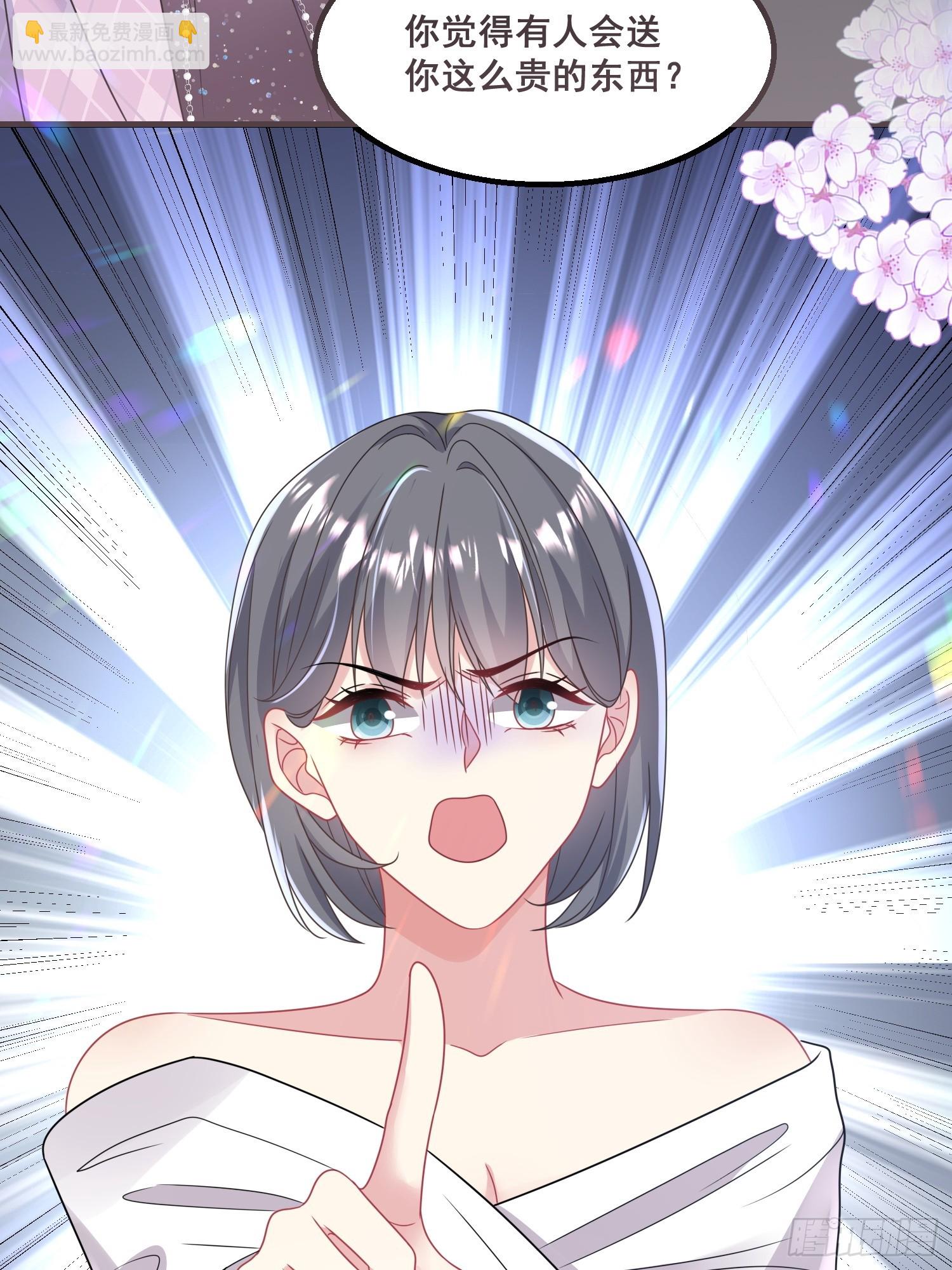 19.我们小姐拒绝了-第20话