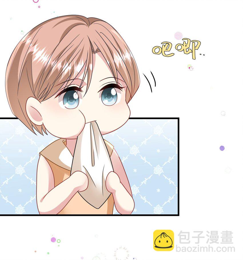 022 陛下，忍住！-第22话