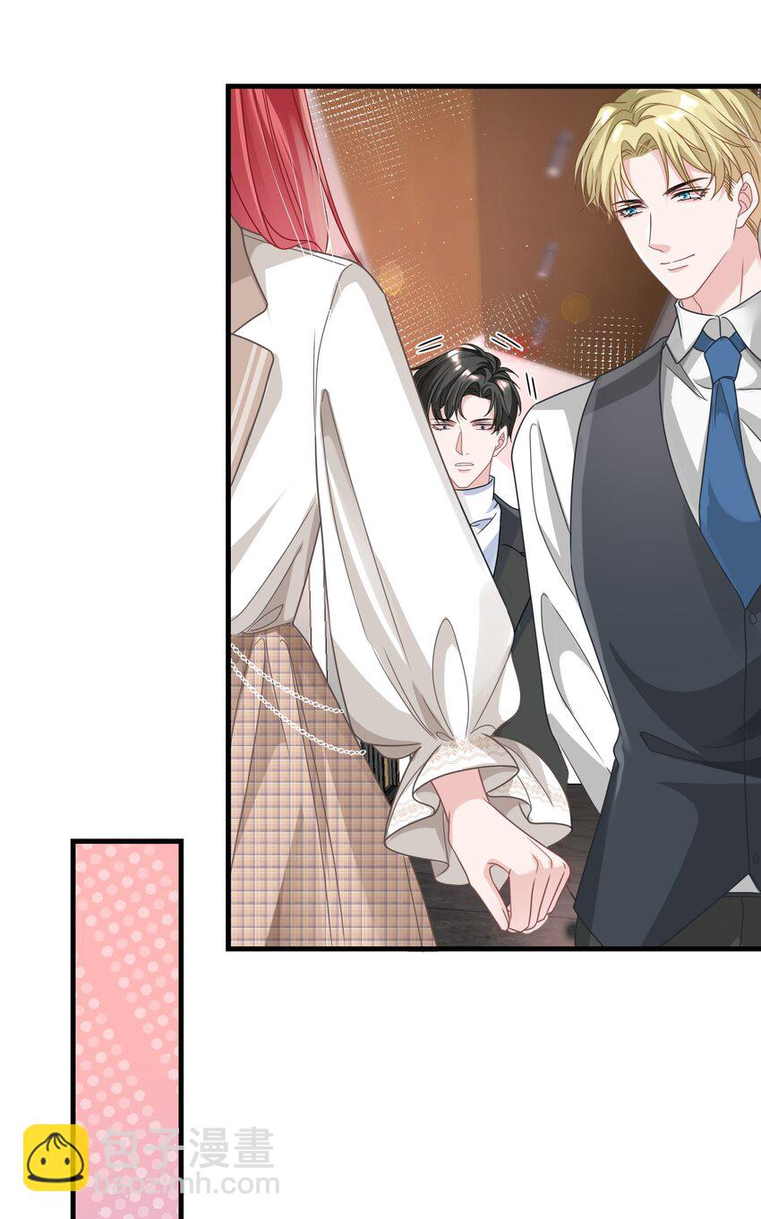 024 我应该在车底-第24话