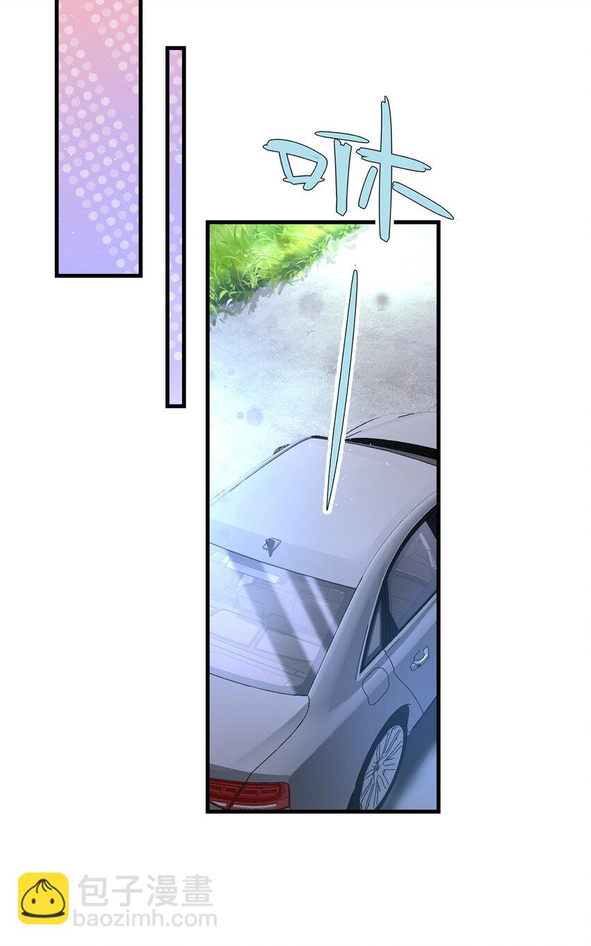 024 我应该在车底-第24话