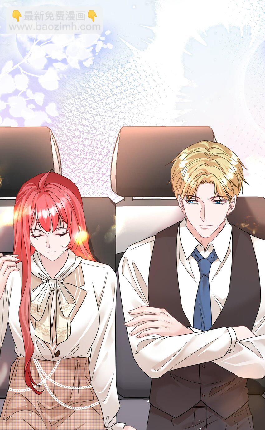 024 我应该在车底-第24话