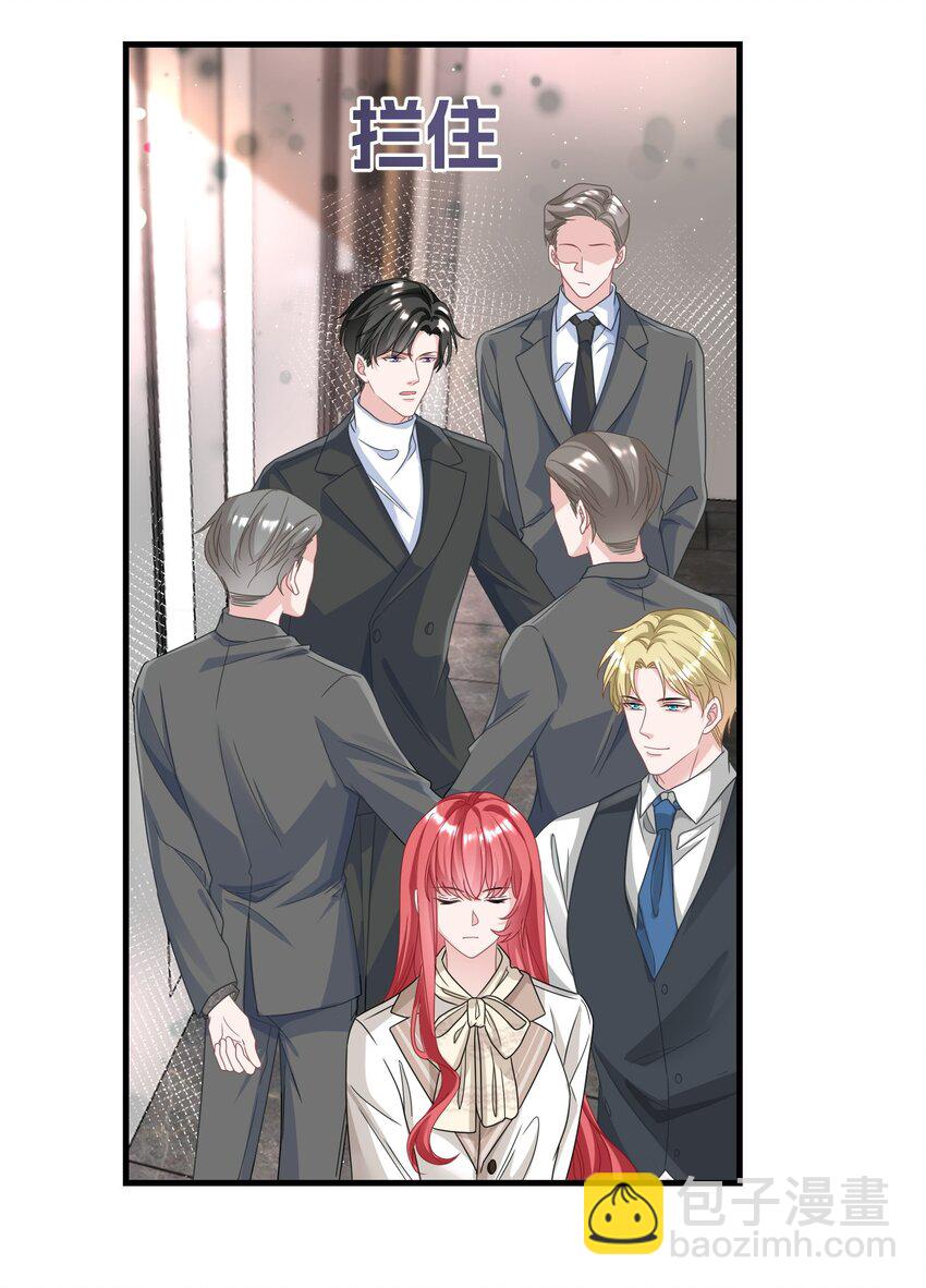 024 我应该在车底-第24话