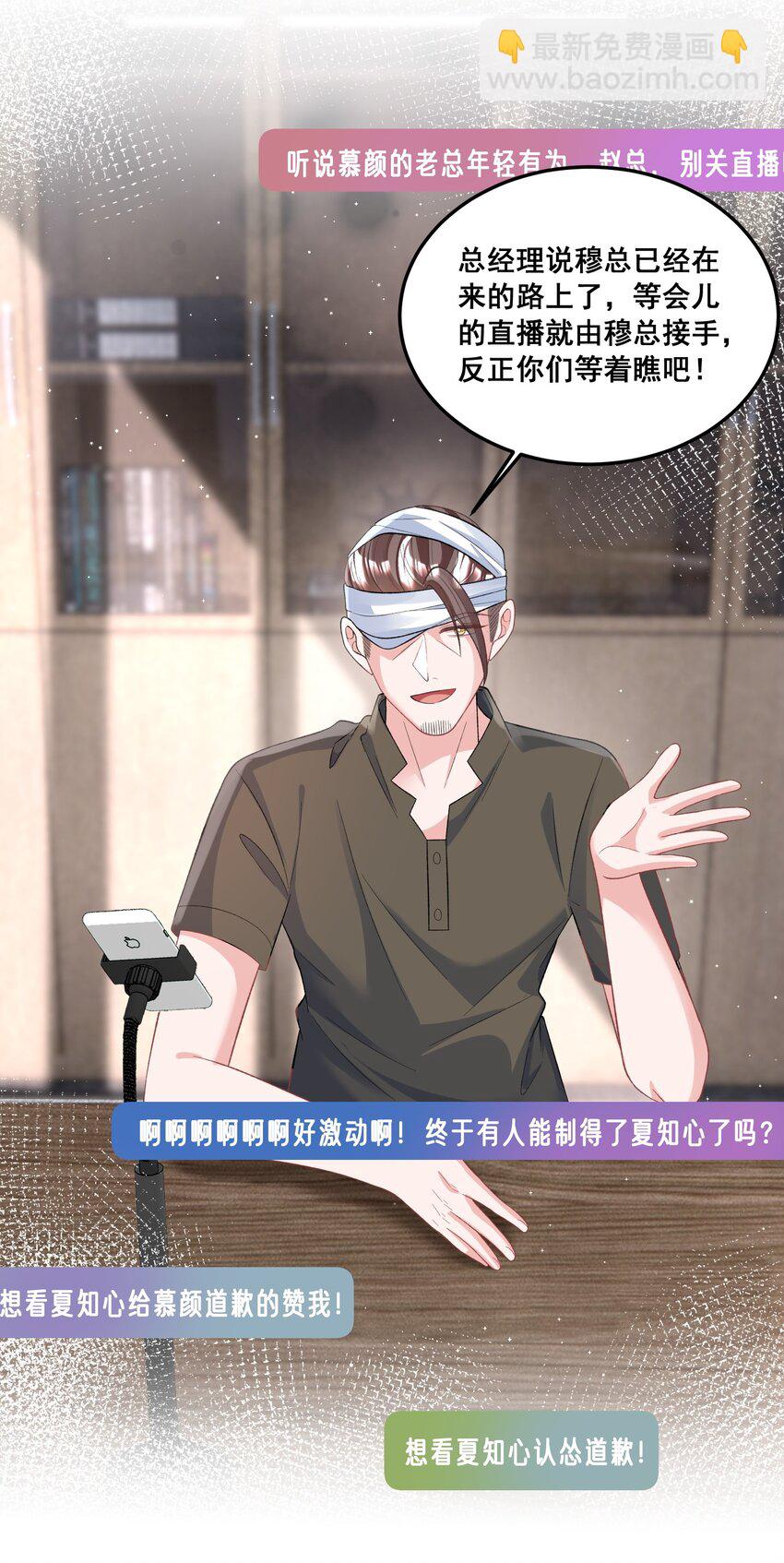 028 要被偷家了？-第28话