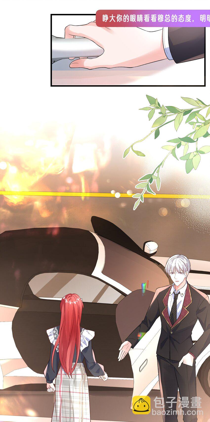 028 要被偷家了？-第28话