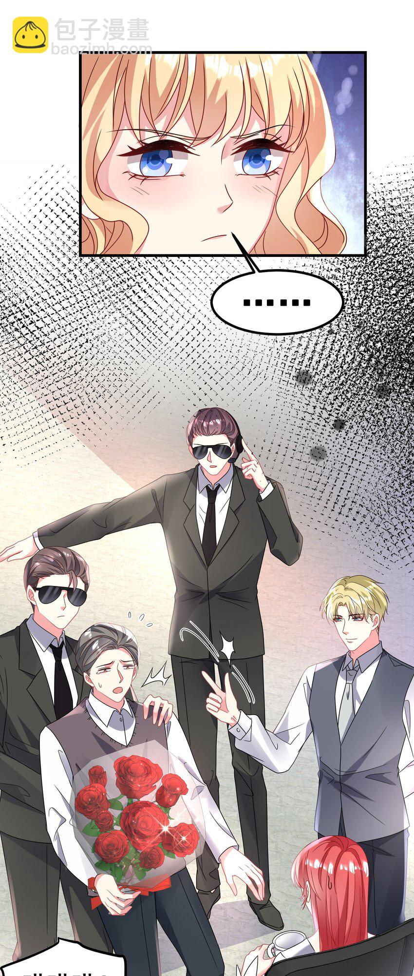 030 又打脸了吧-第30话