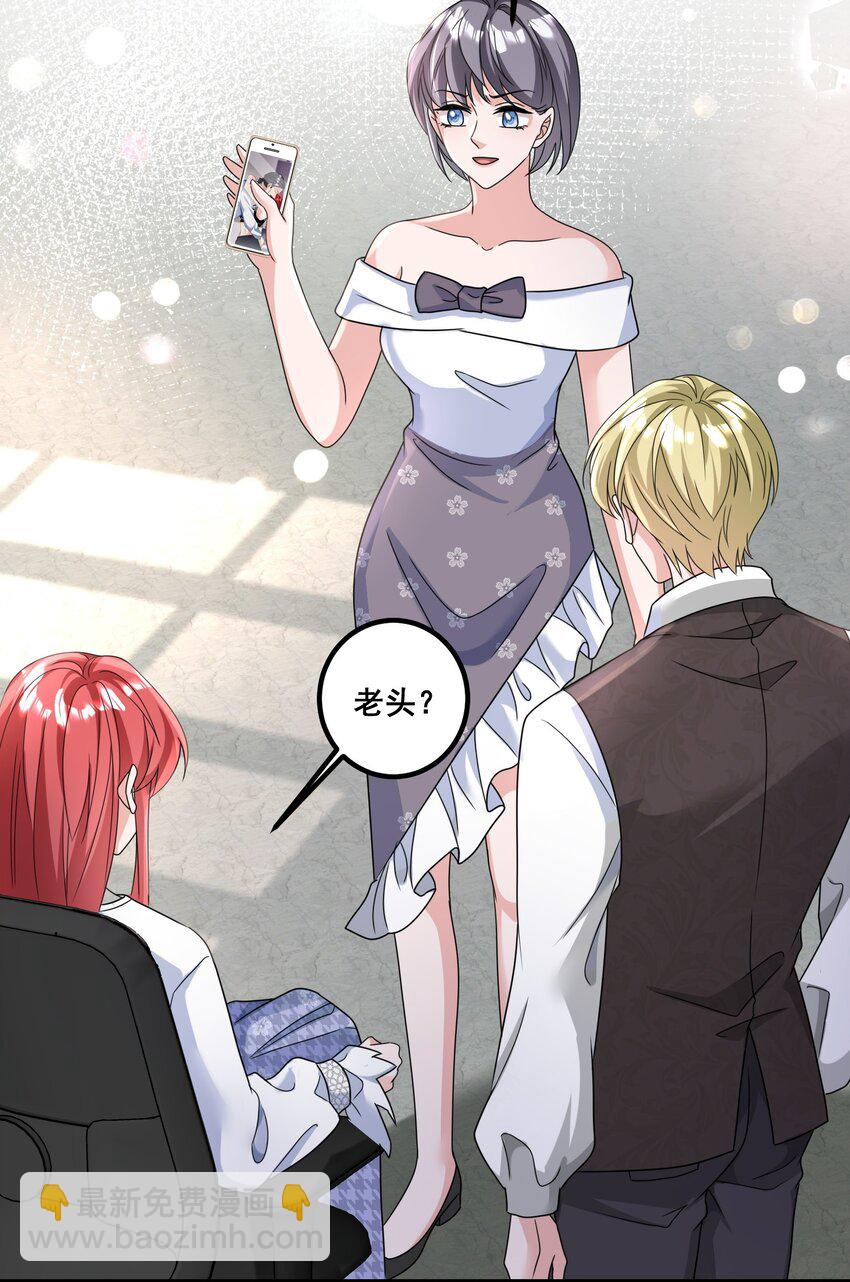 030 又打脸了吧-第30话