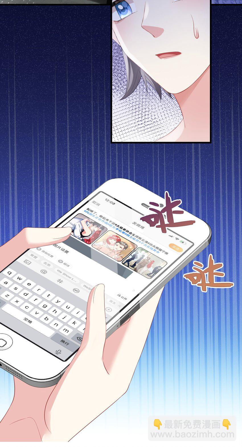 030 又打脸了吧-第30话