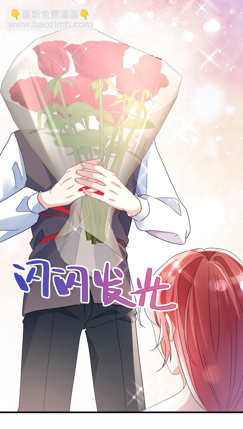 030 又打脸了吧-第30话