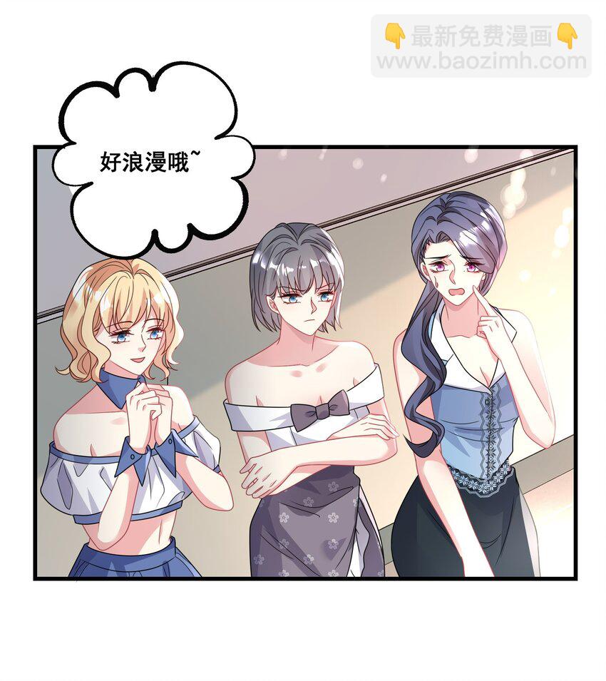 030 又打脸了吧-第30话