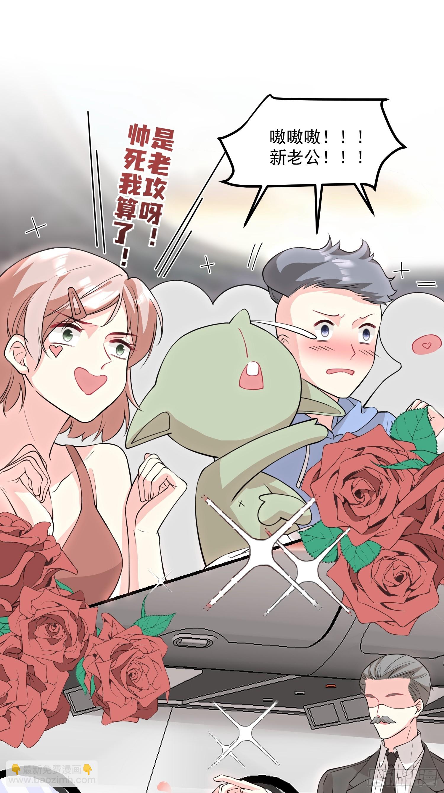 离婚后，我携带千亿家产回归 - 003.把前夫新欢变成迷妹 - 3