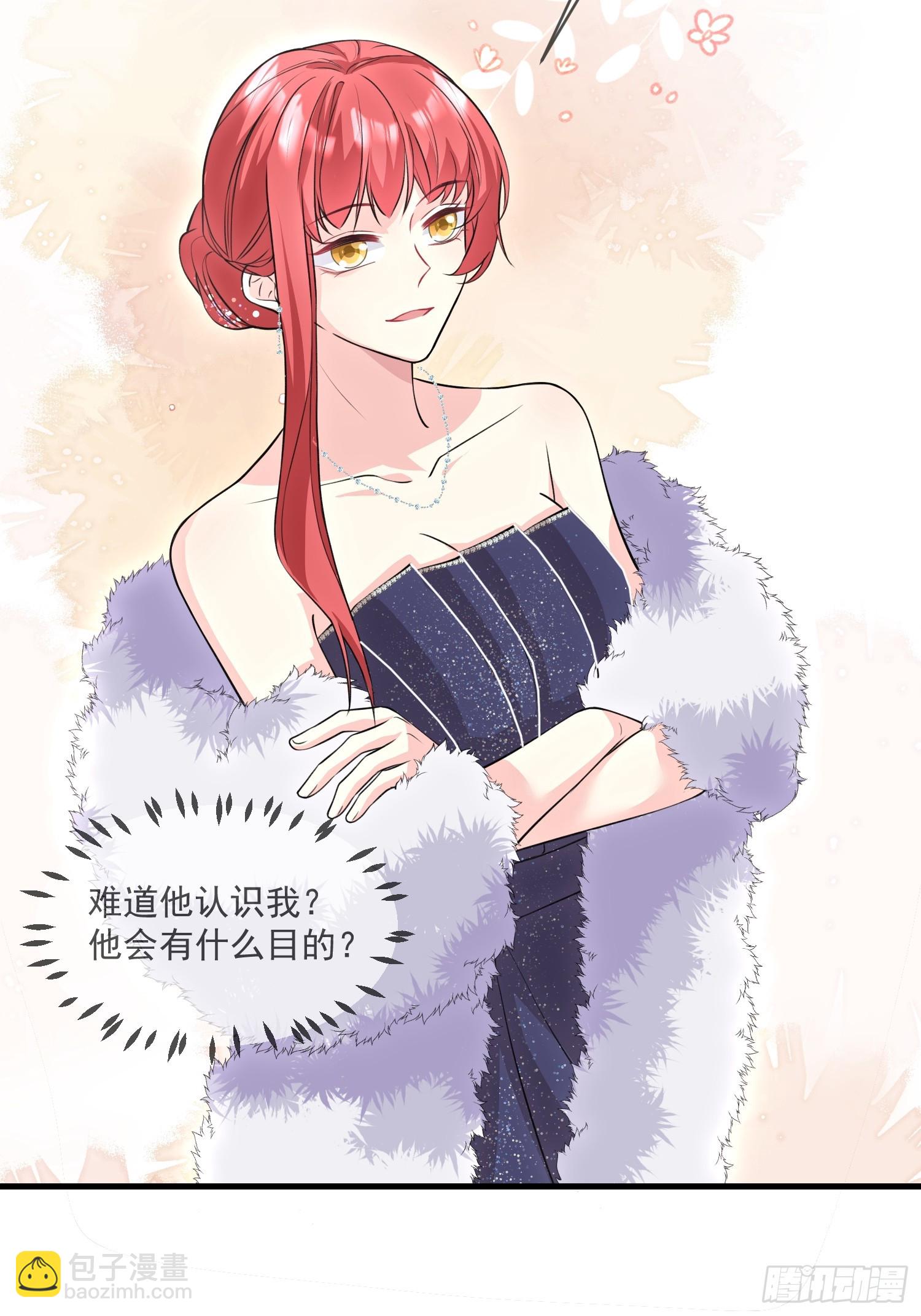 离婚后，我携带千亿家产回归 - 003.把前夫新欢变成迷妹 - 5