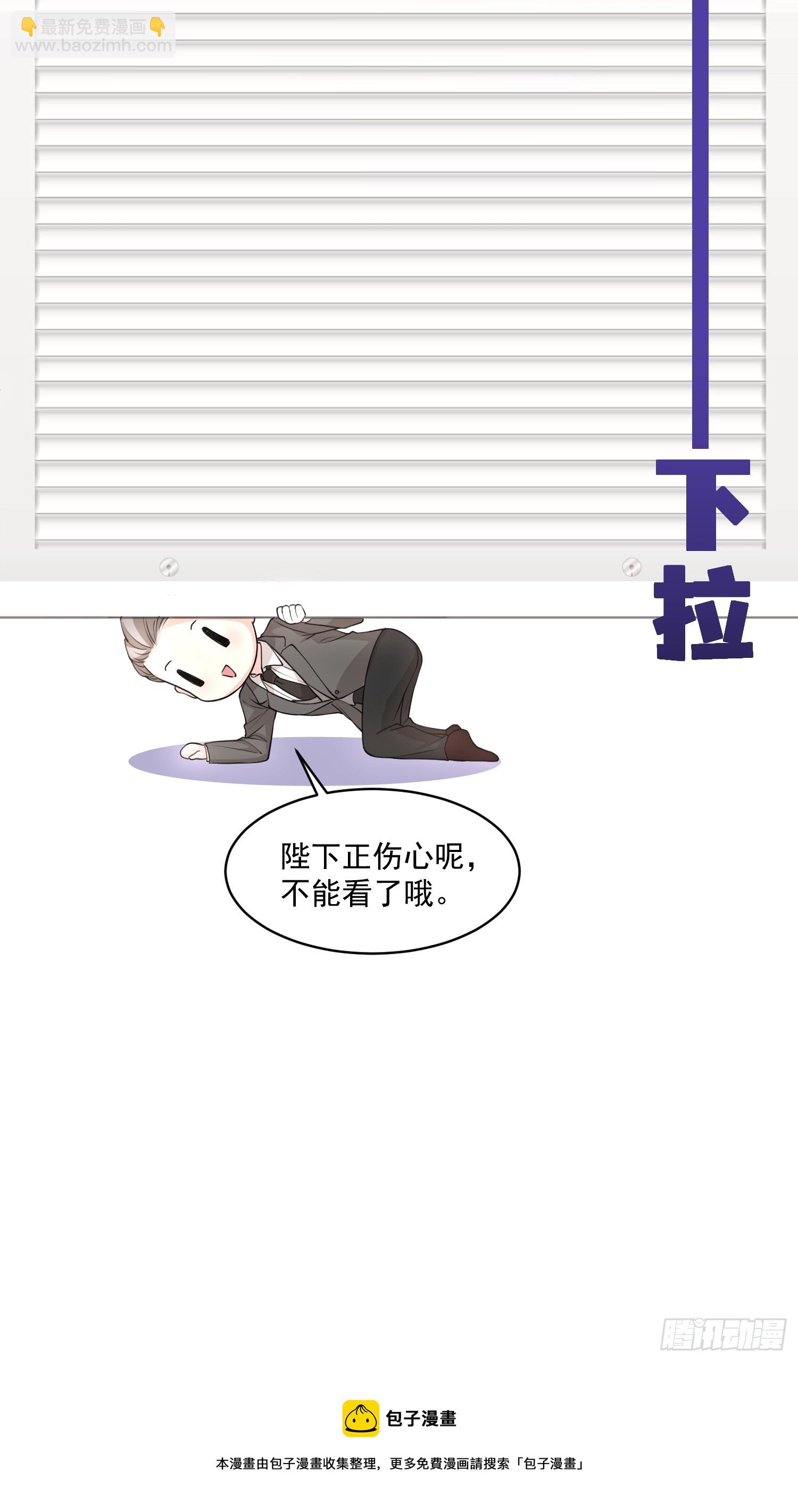 离婚后，我携带千亿家产回归 - 003.把前夫新欢变成迷妹 - 6