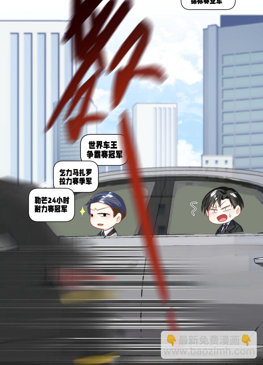 032 你可是我亲爷爷-第32话