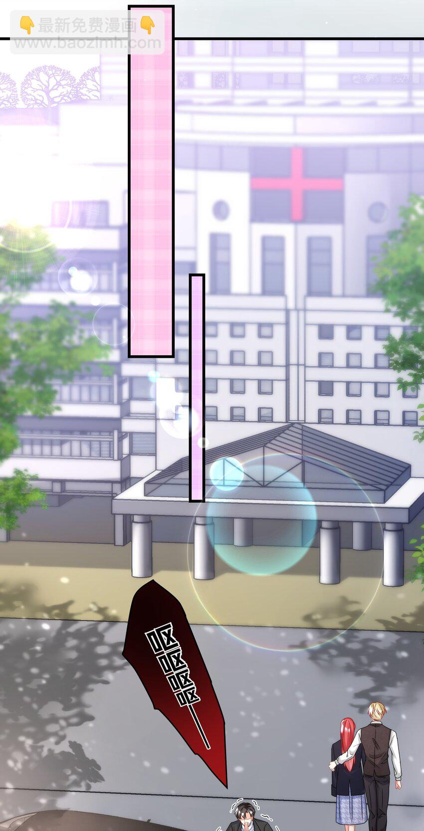 032 你可是我亲爷爷-第32话