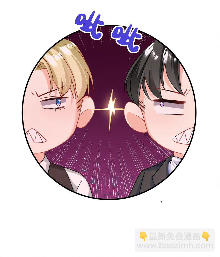 032 你可是我亲爷爷-第32话