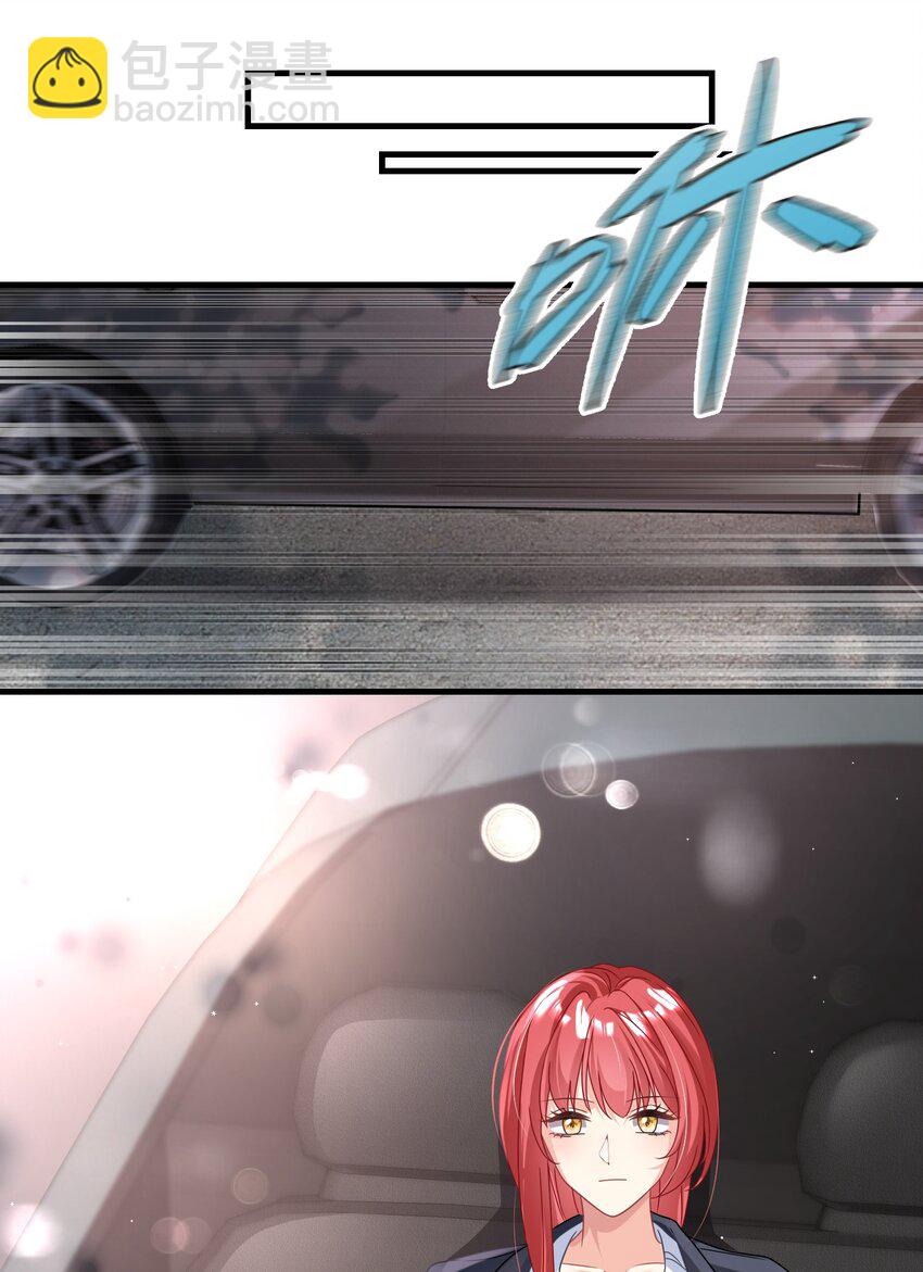 032 你可是我亲爷爷-第32话