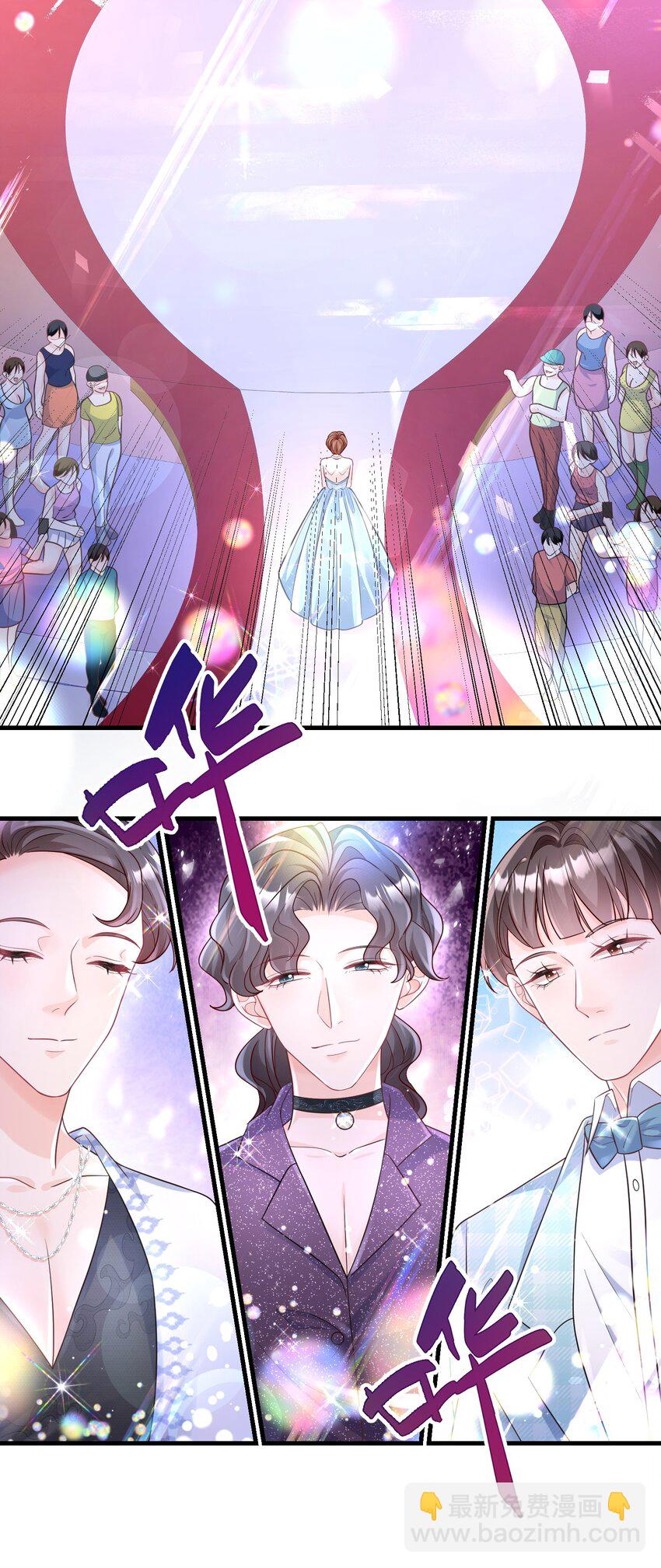 032 你可是我亲爷爷-第32话