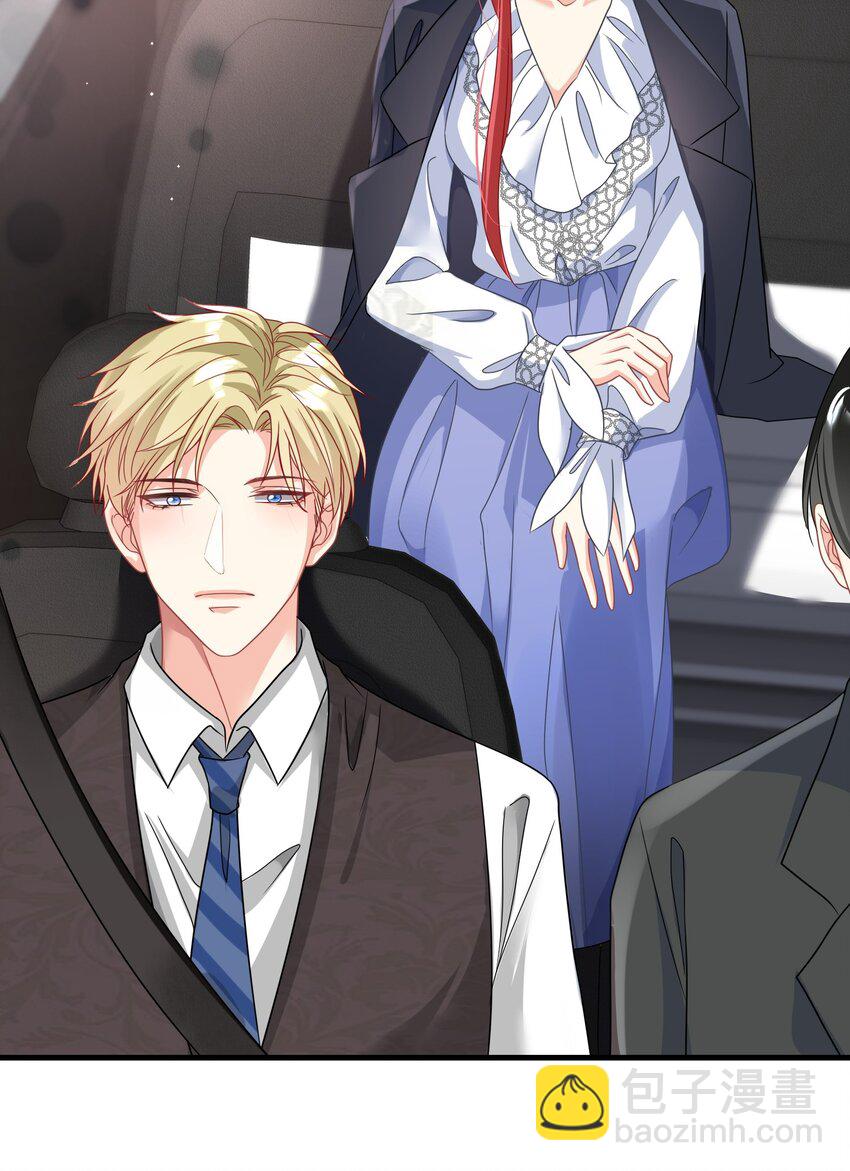 032 你可是我亲爷爷-第32话