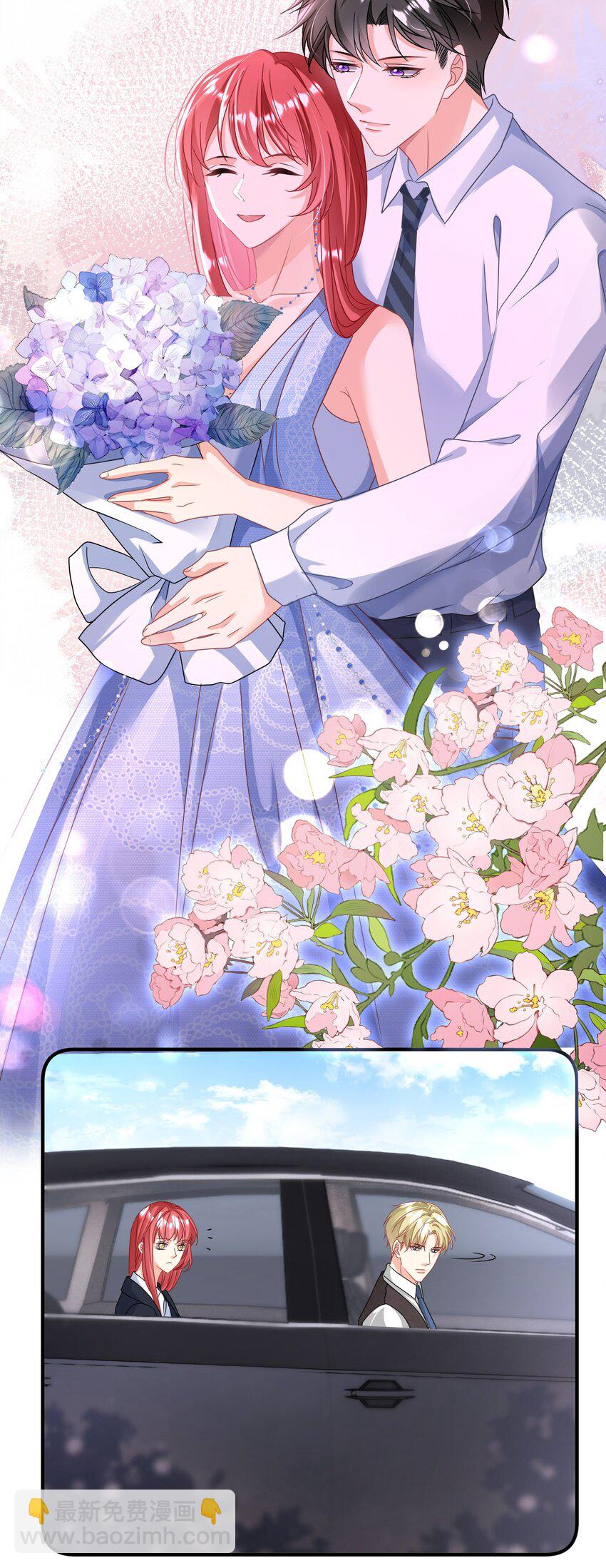 032 你可是我亲爷爷-第32话