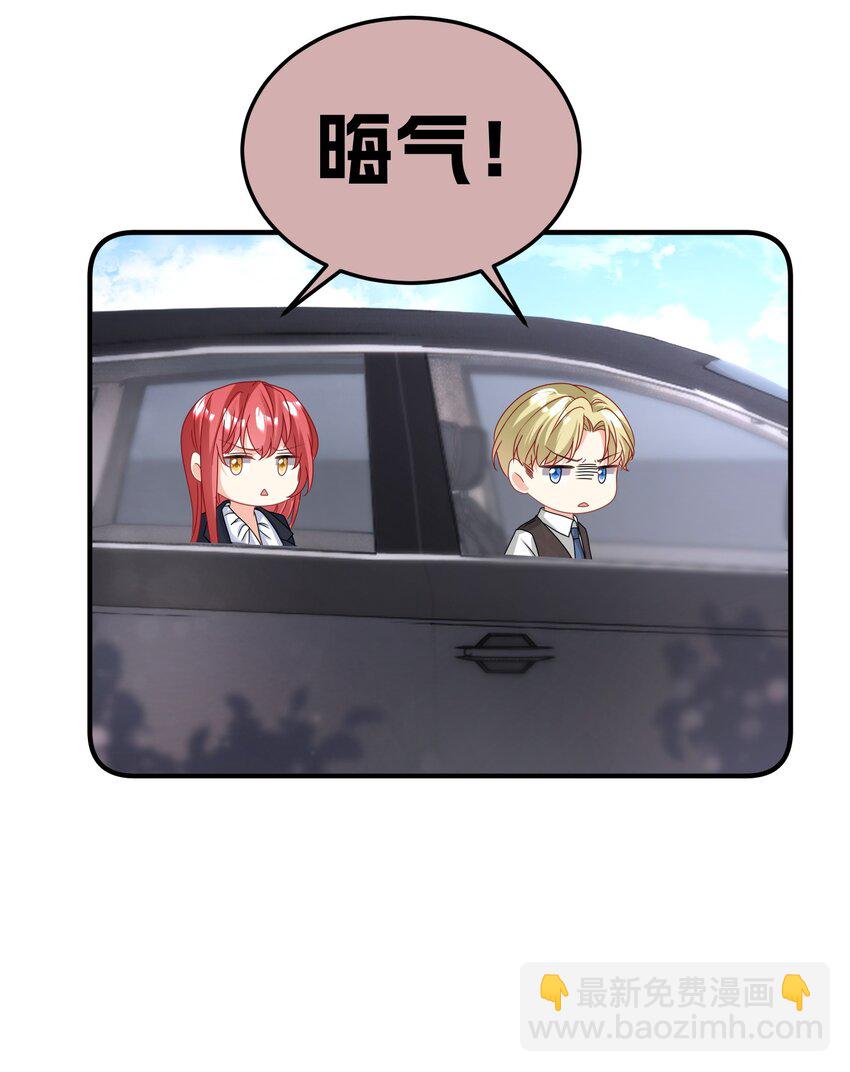 032 你可是我亲爷爷-第32话