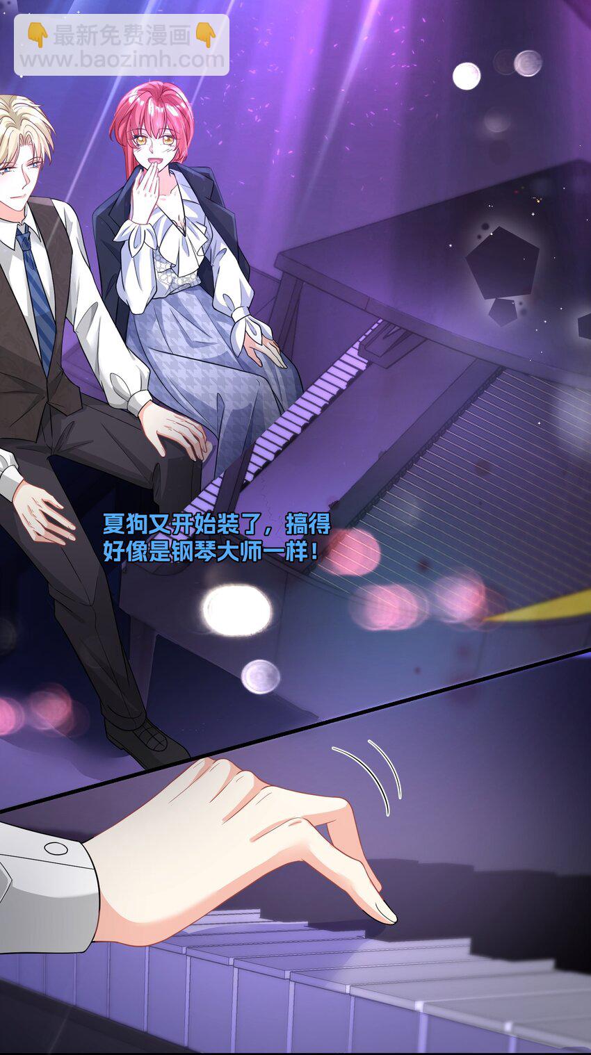 034 四手联弹-第34话