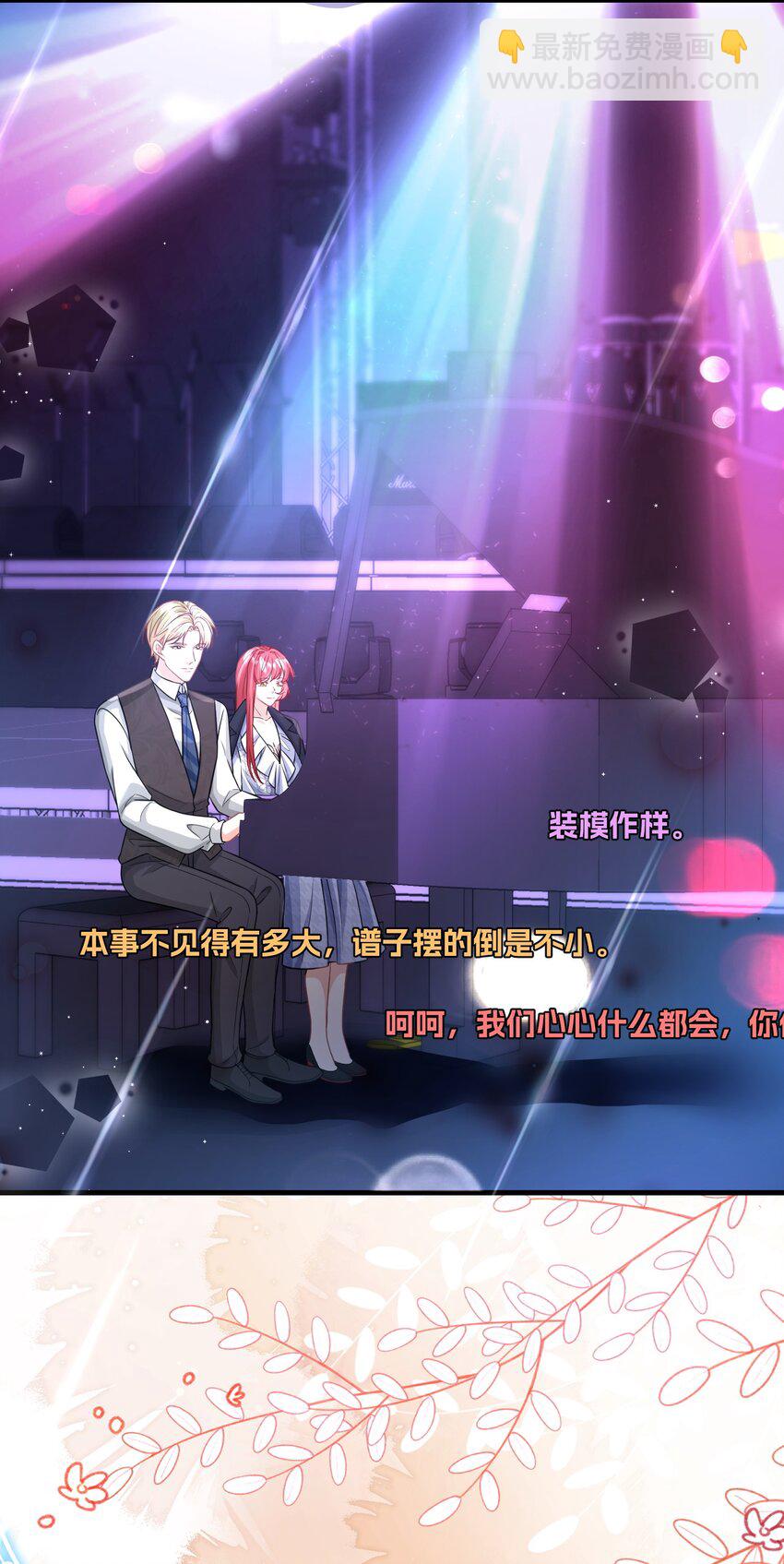 034 四手联弹-第34话