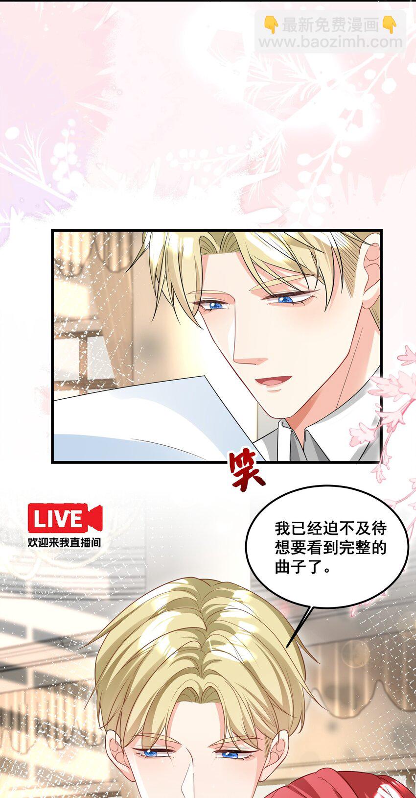 034 四手联弹-第34话