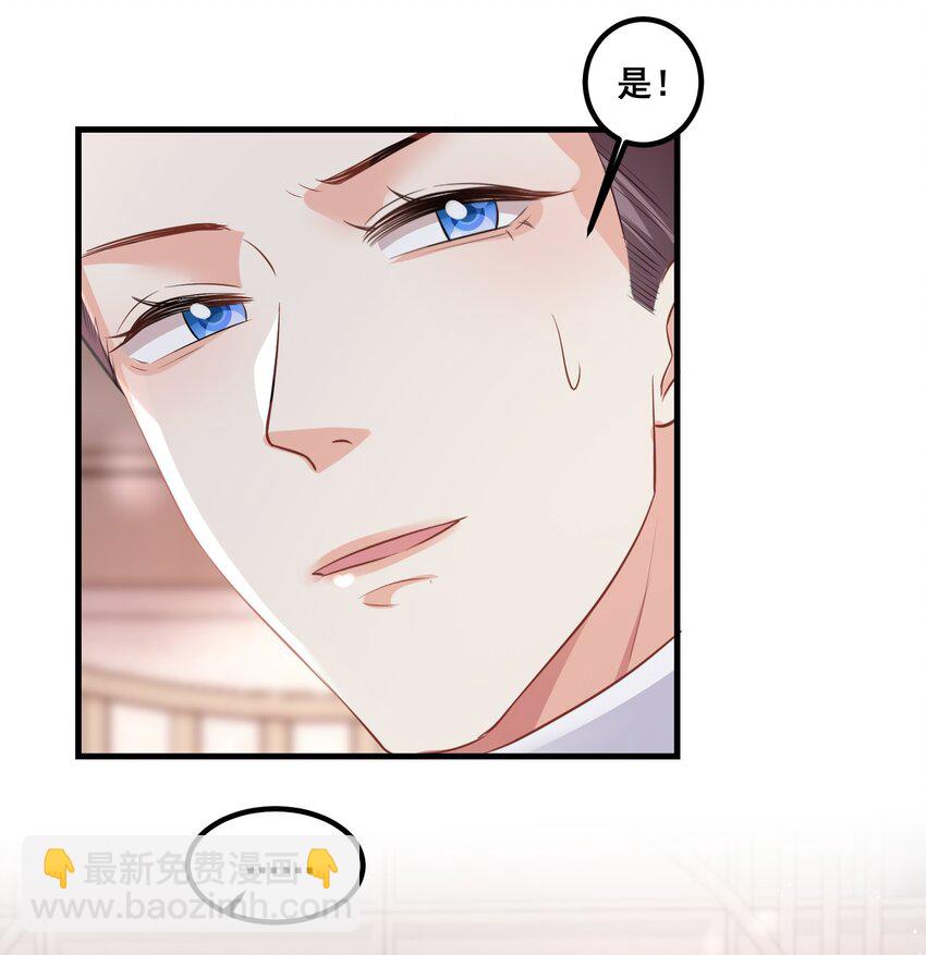 036 我真的是渣男吗？-第36话