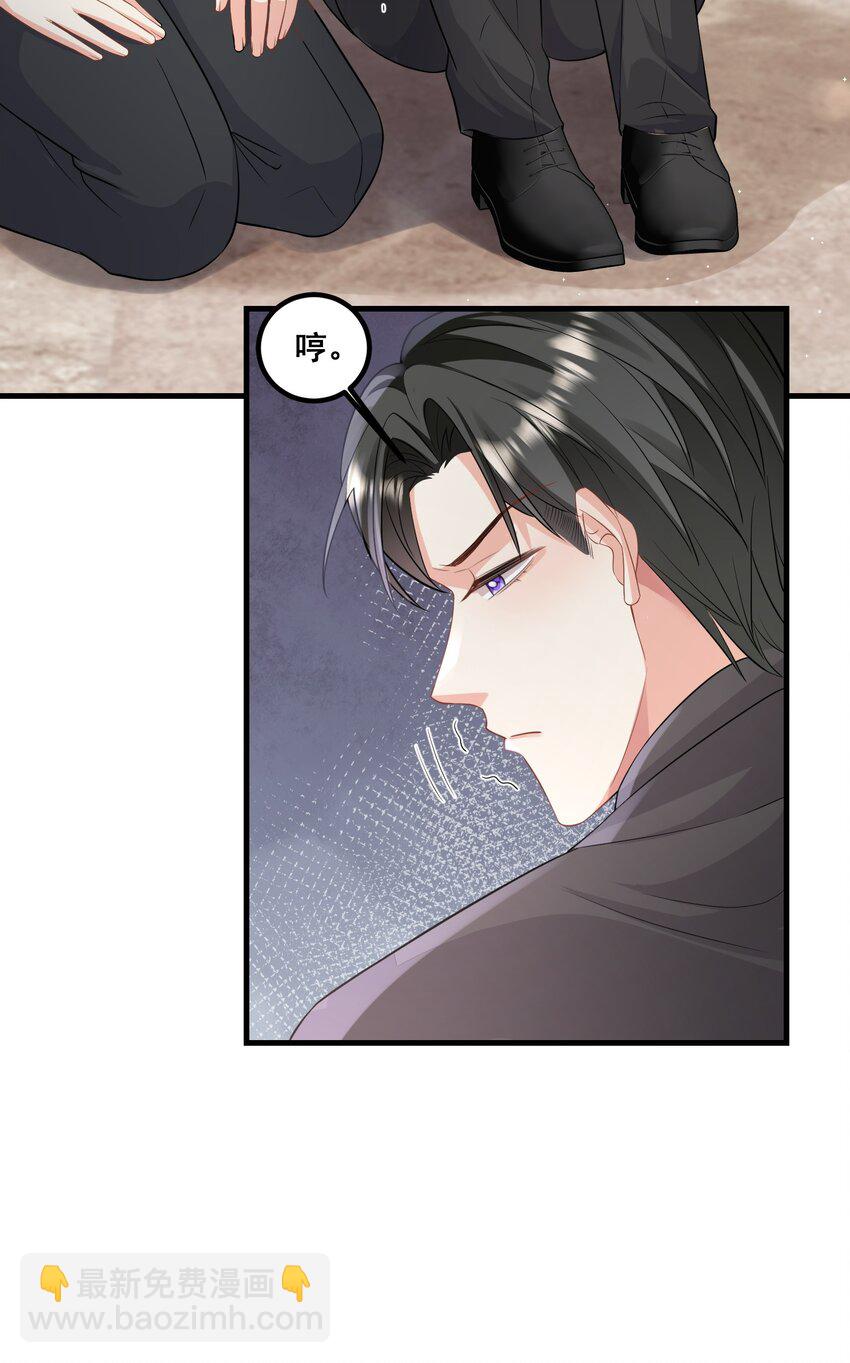 036 我真的是渣男吗？-第36话