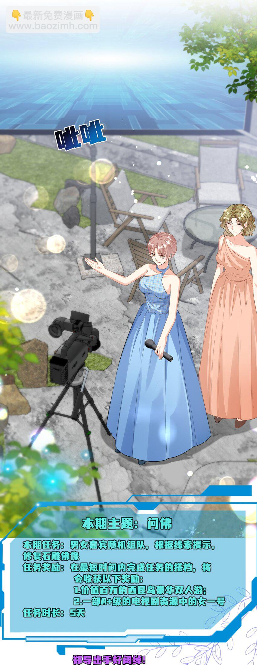 036 我真的是渣男吗？-第36话